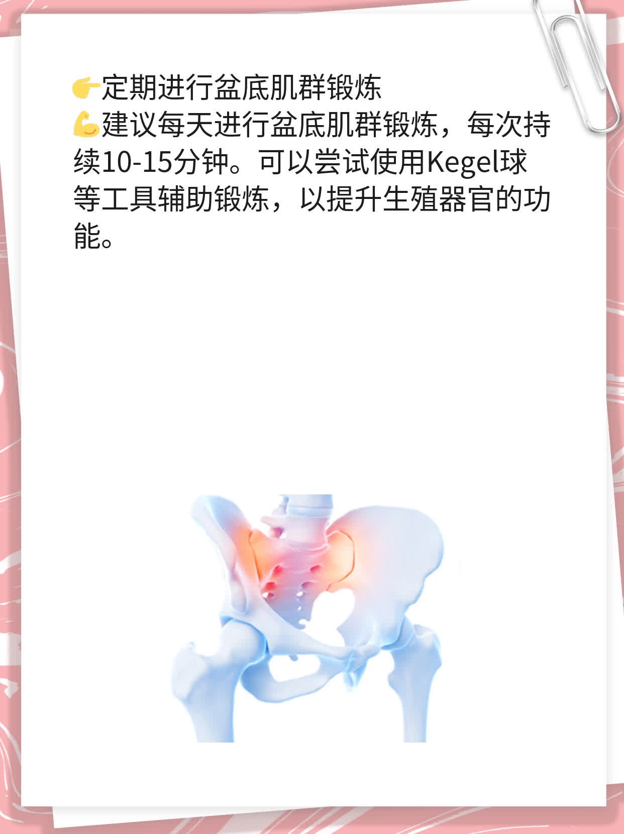 「排卵试纸」一连几天都是弱阳？