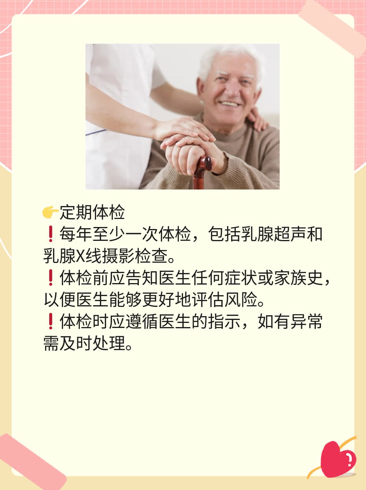 乳腺结节4A能调养恢复吗？