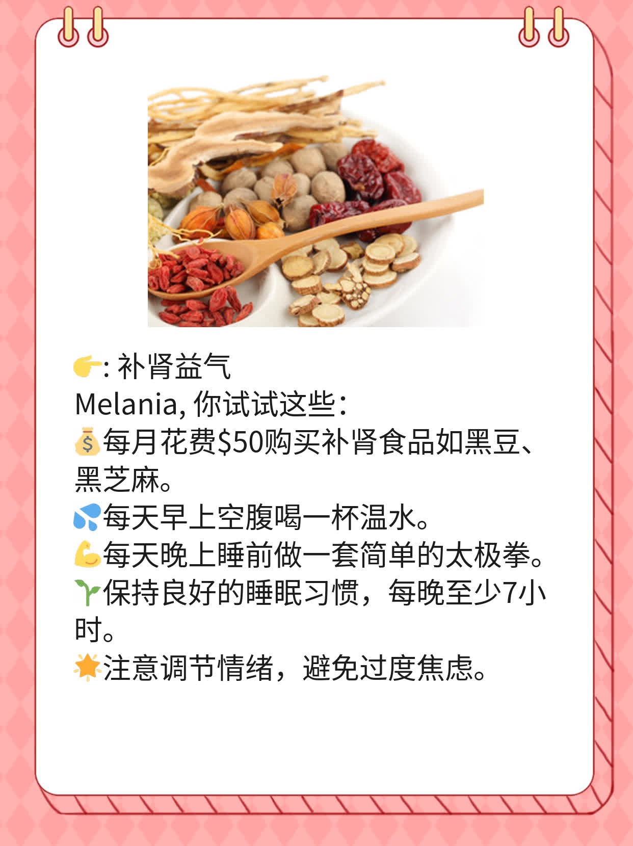 勃起硬度不足辨析：阴虚or阳虚？