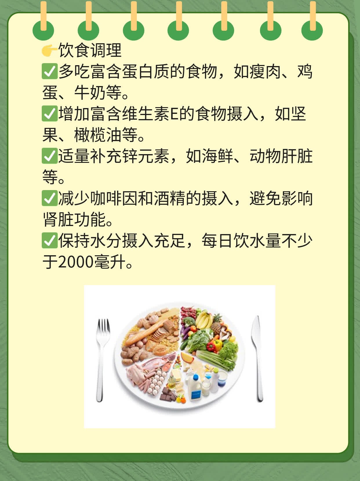 补肾神器：快速又安全的补肾药物推荐！