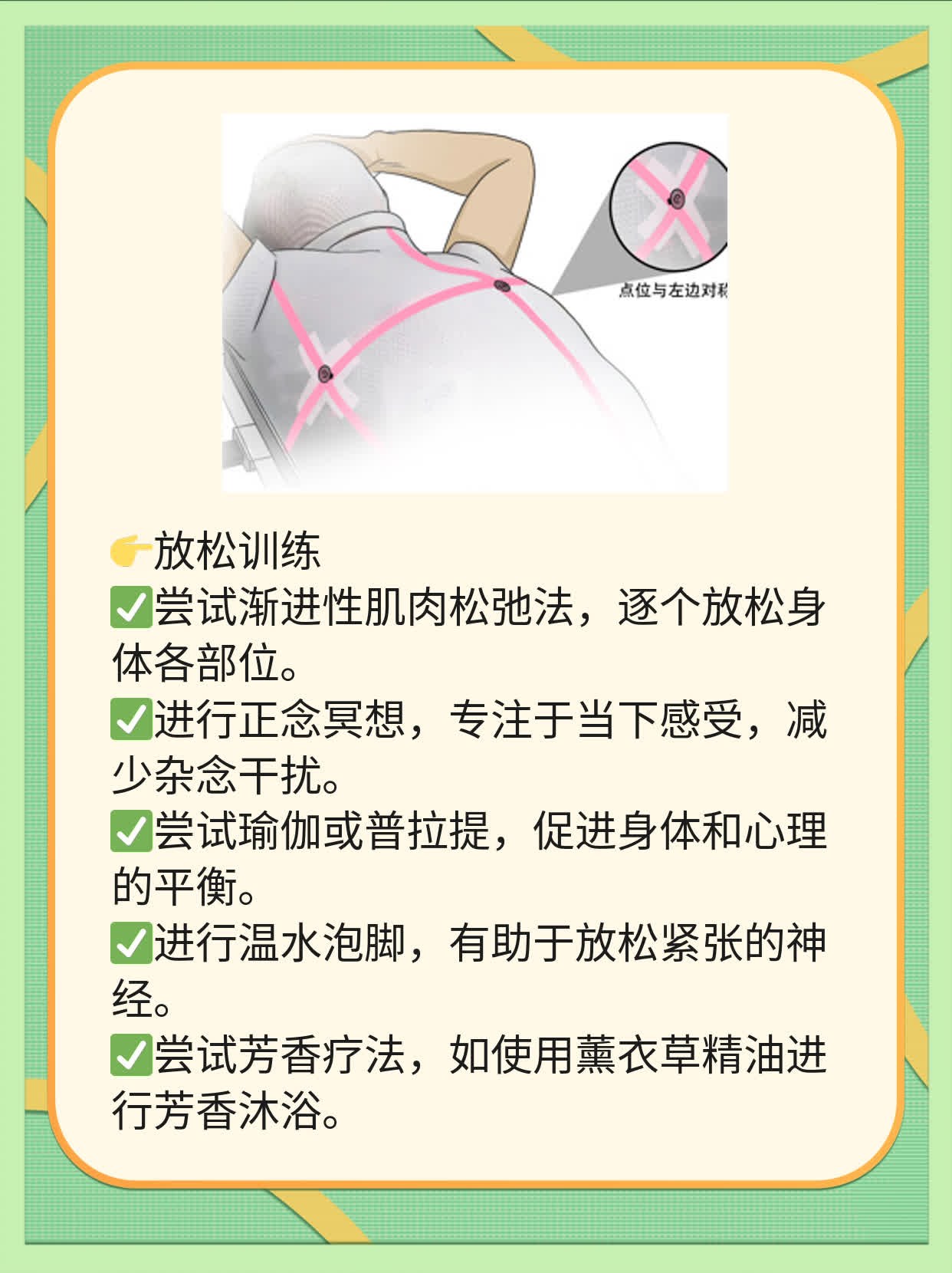 「失眠难题」：如何应对入睡难、多梦、早醒？