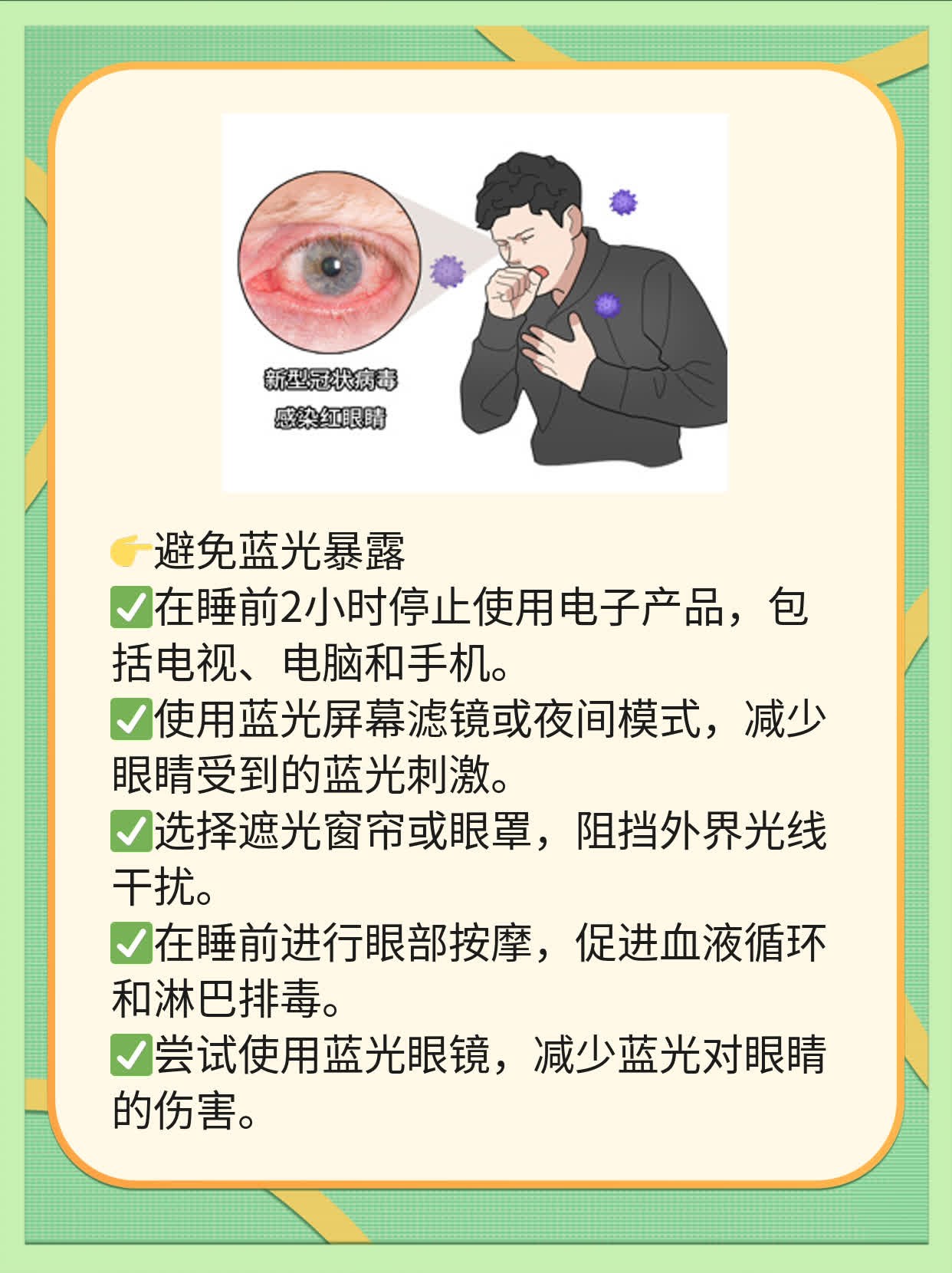 「失眠难题」：如何应对入睡难、多梦、早醒？