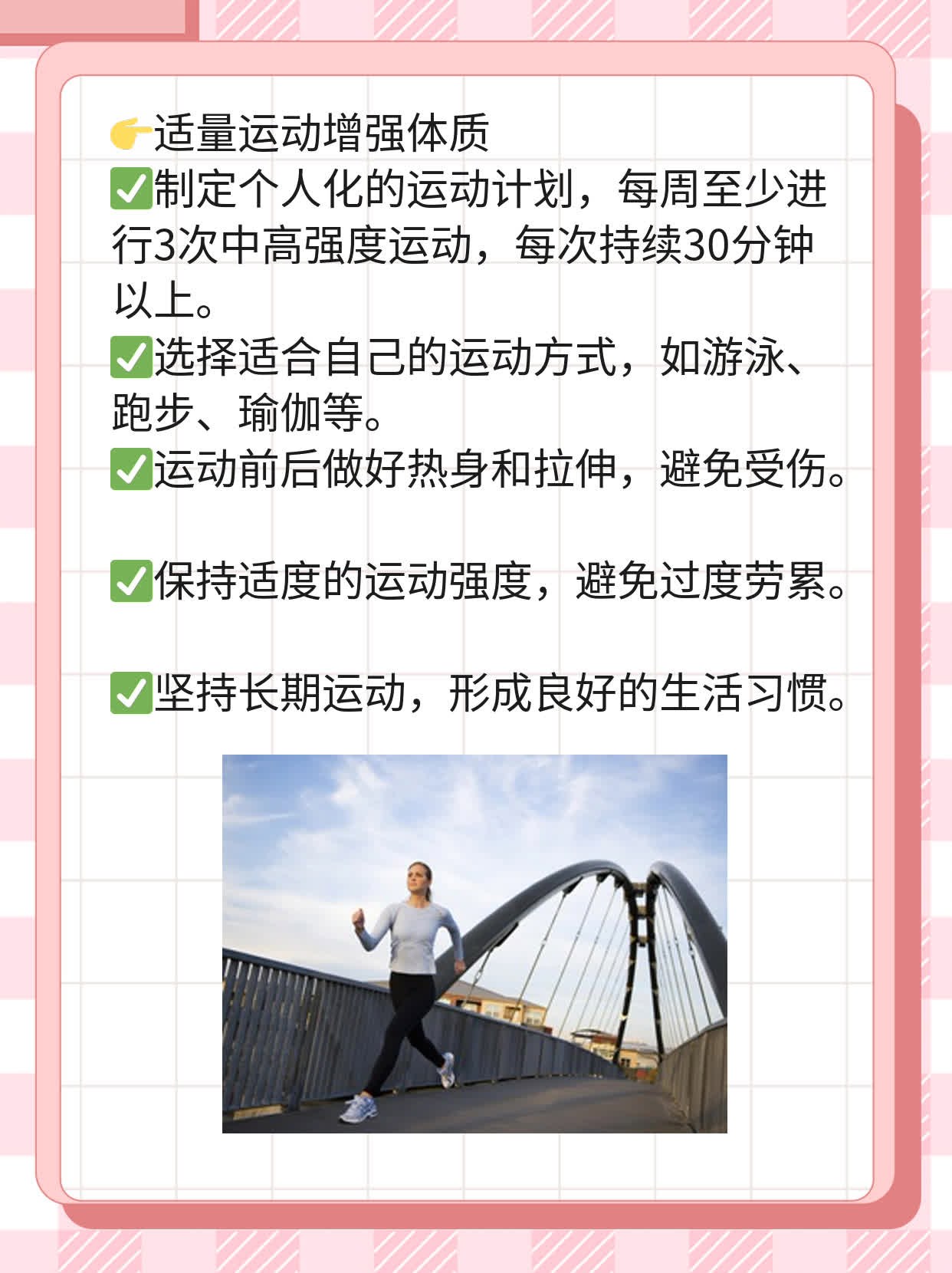 「问题解答」精液稀如水，你知道原因吗？