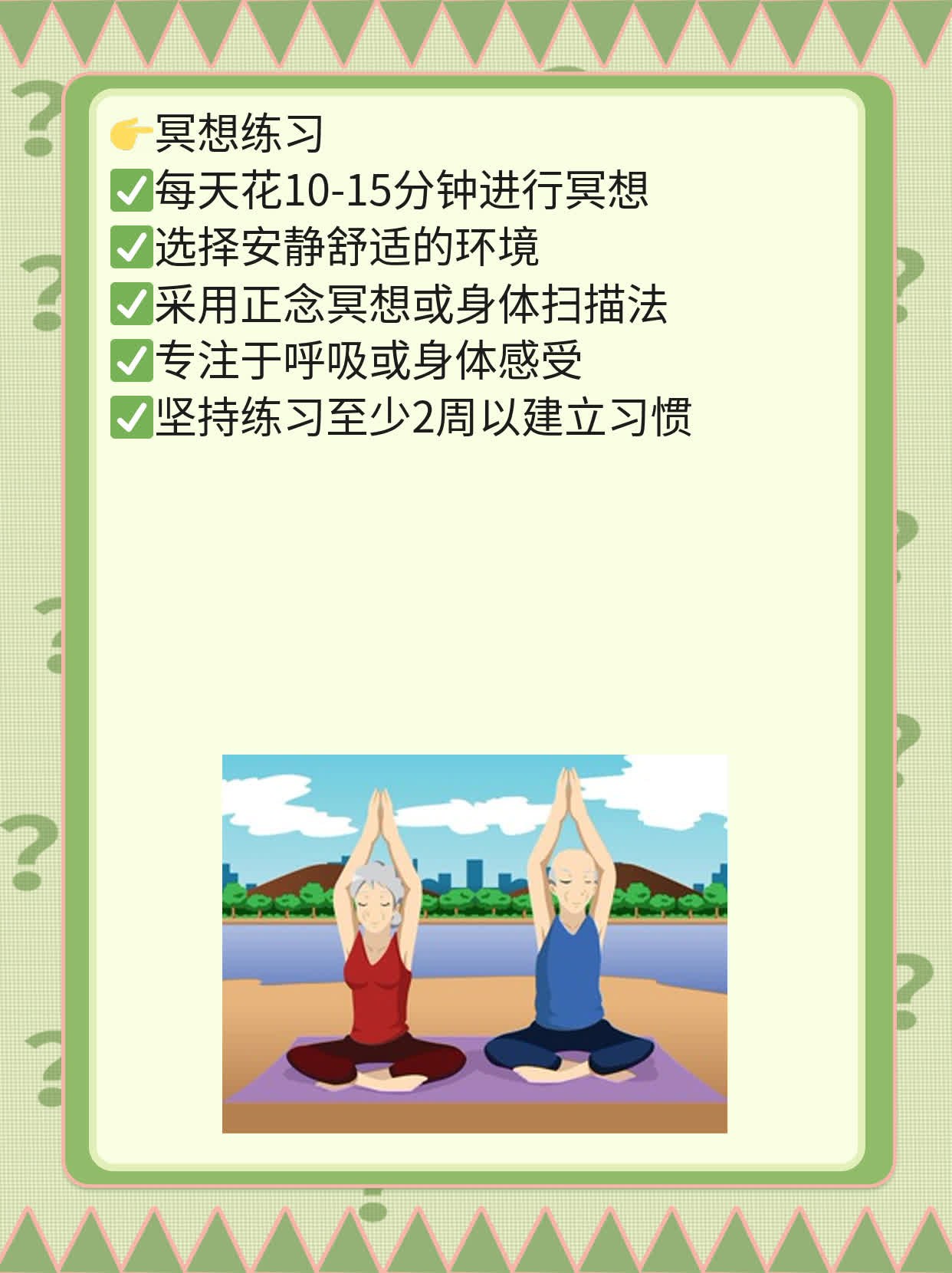 「揭秘梦境解析」：夜间多梦的原因及应对方法