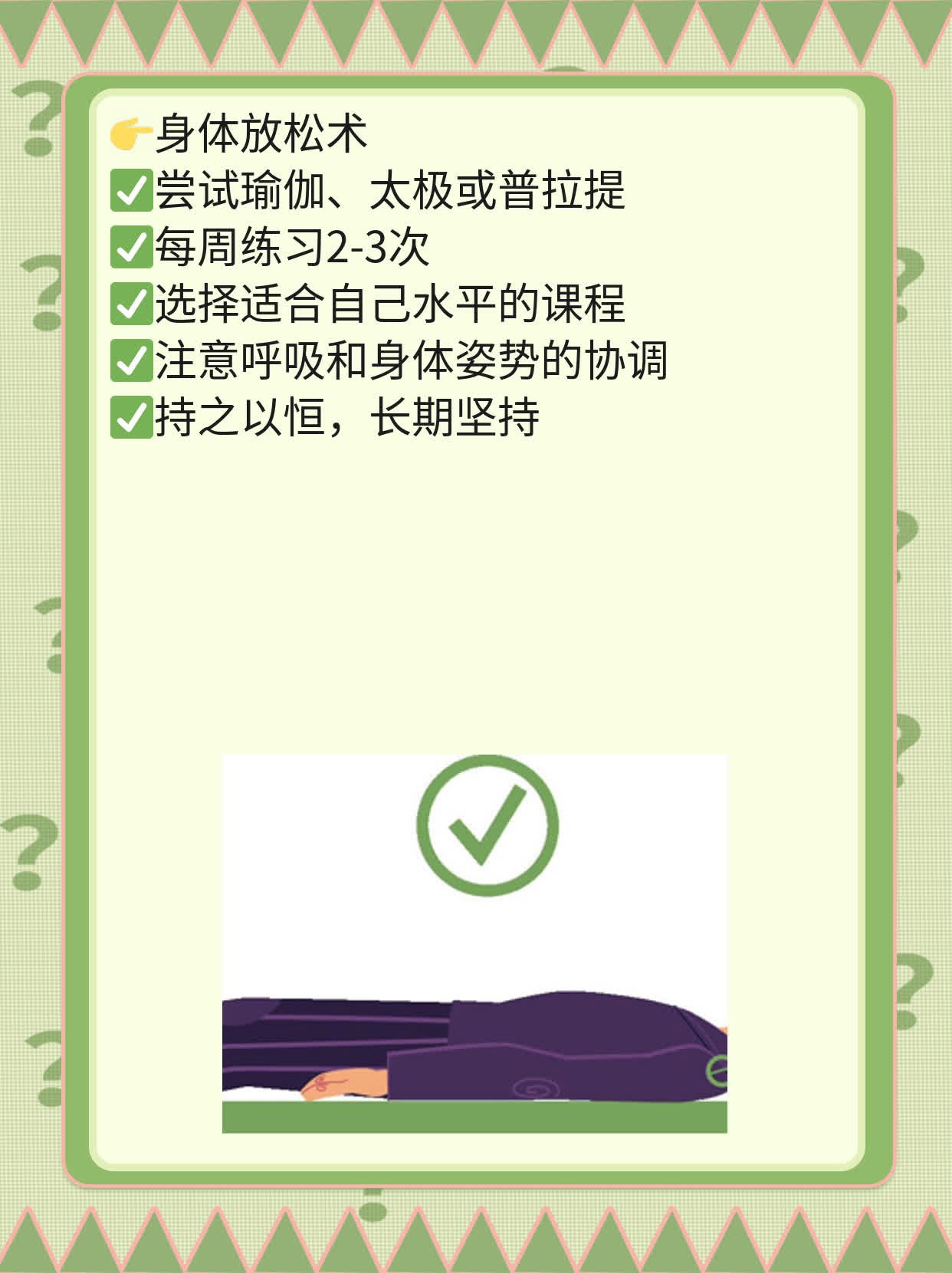 「揭秘梦境解析」：夜间多梦的原因及应对方法