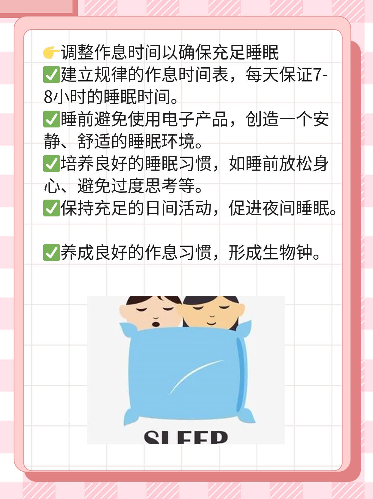 「问题解答」精液稀如水，你知道原因吗？