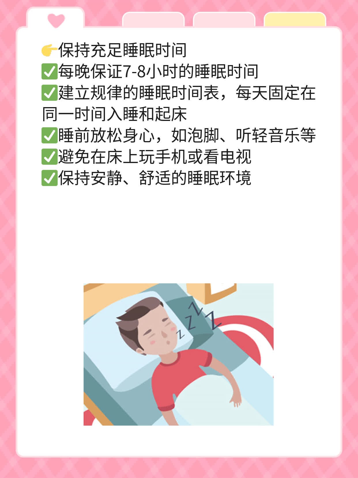「揭秘」丙肝治疗法大全