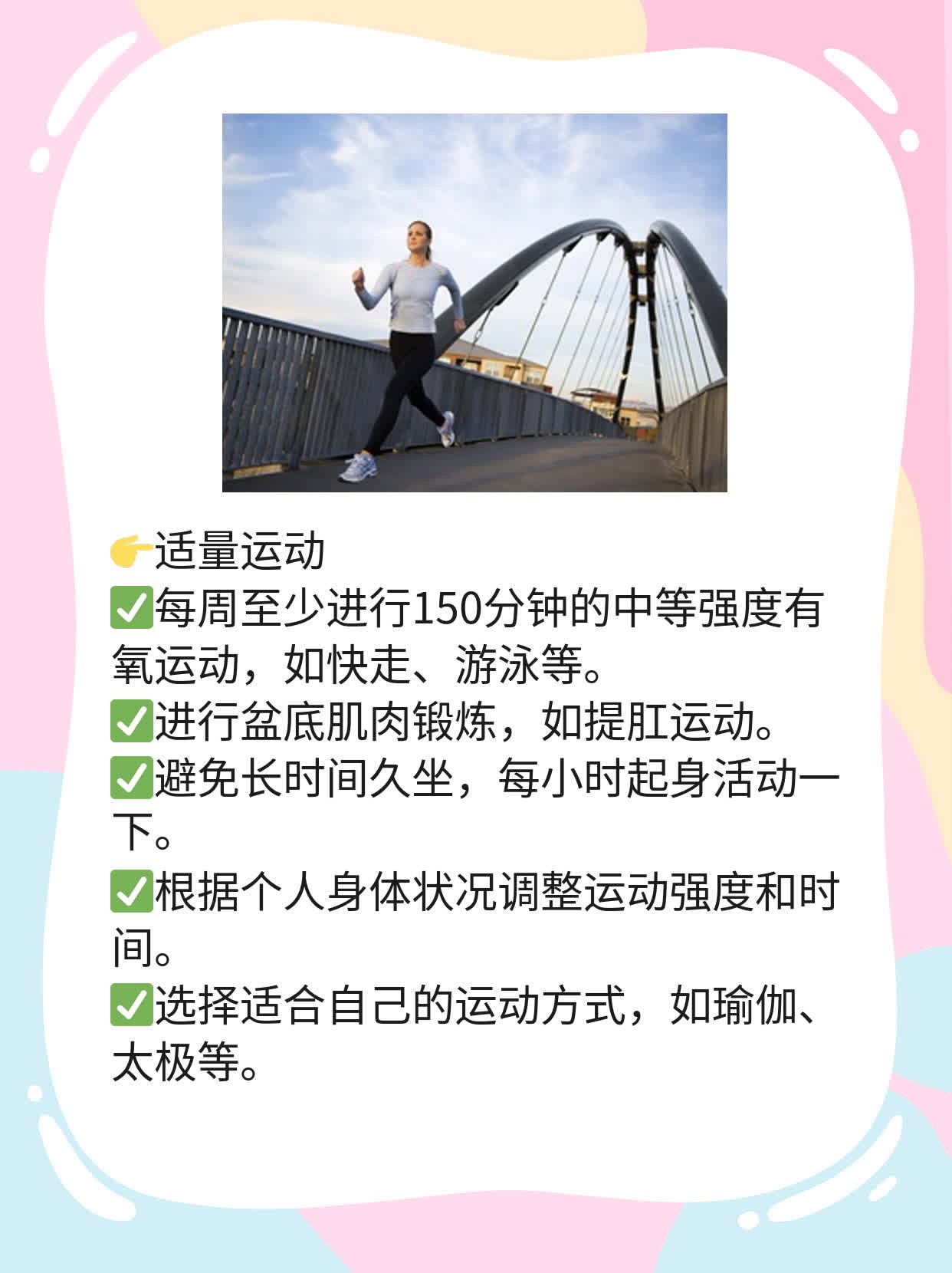 「揭秘」前列腺增生诱因