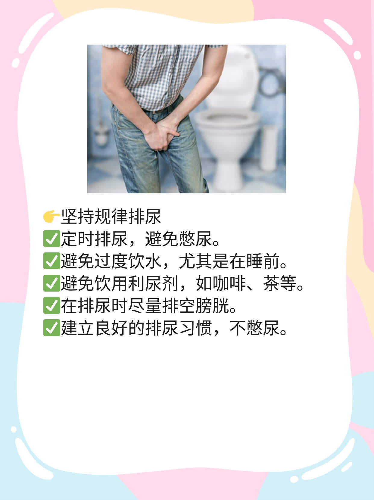 「揭秘」前列腺增生诱因