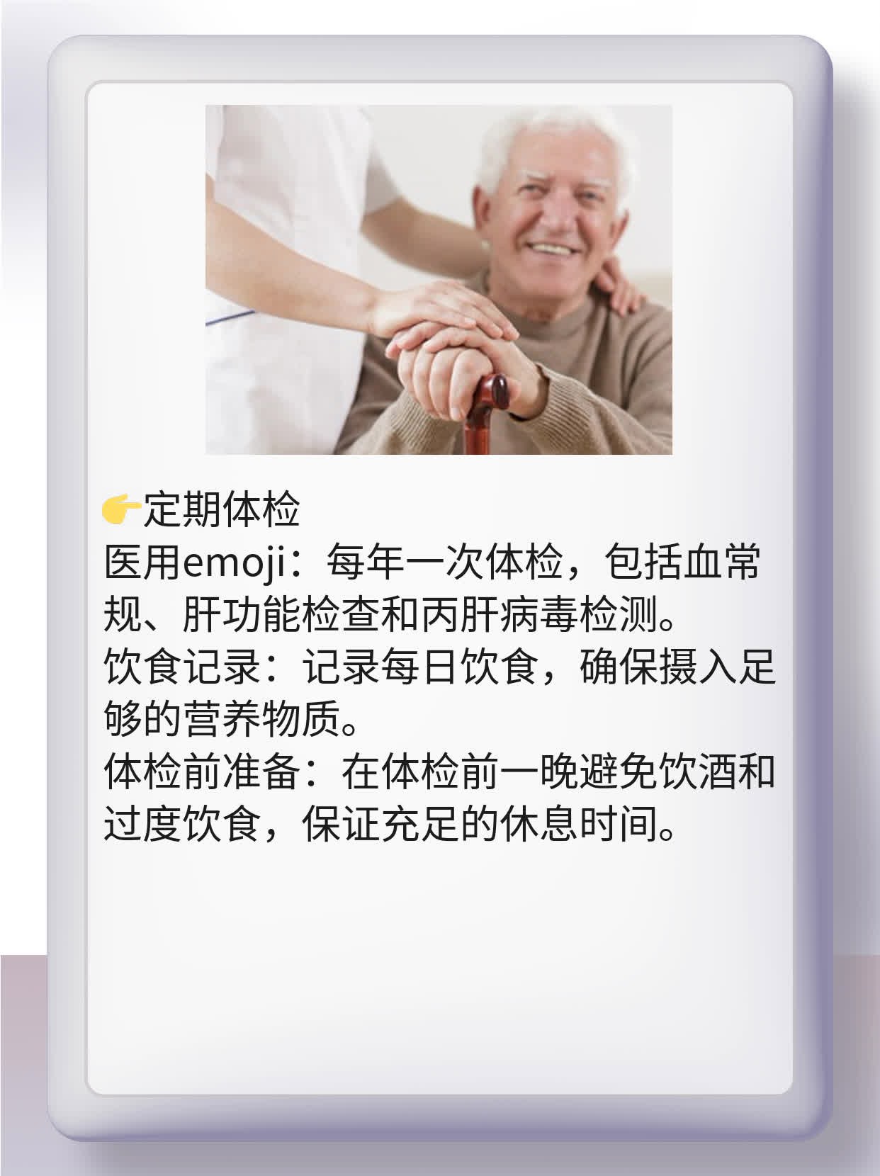 解密丙肝抗体阴性：你不知道的秘密！