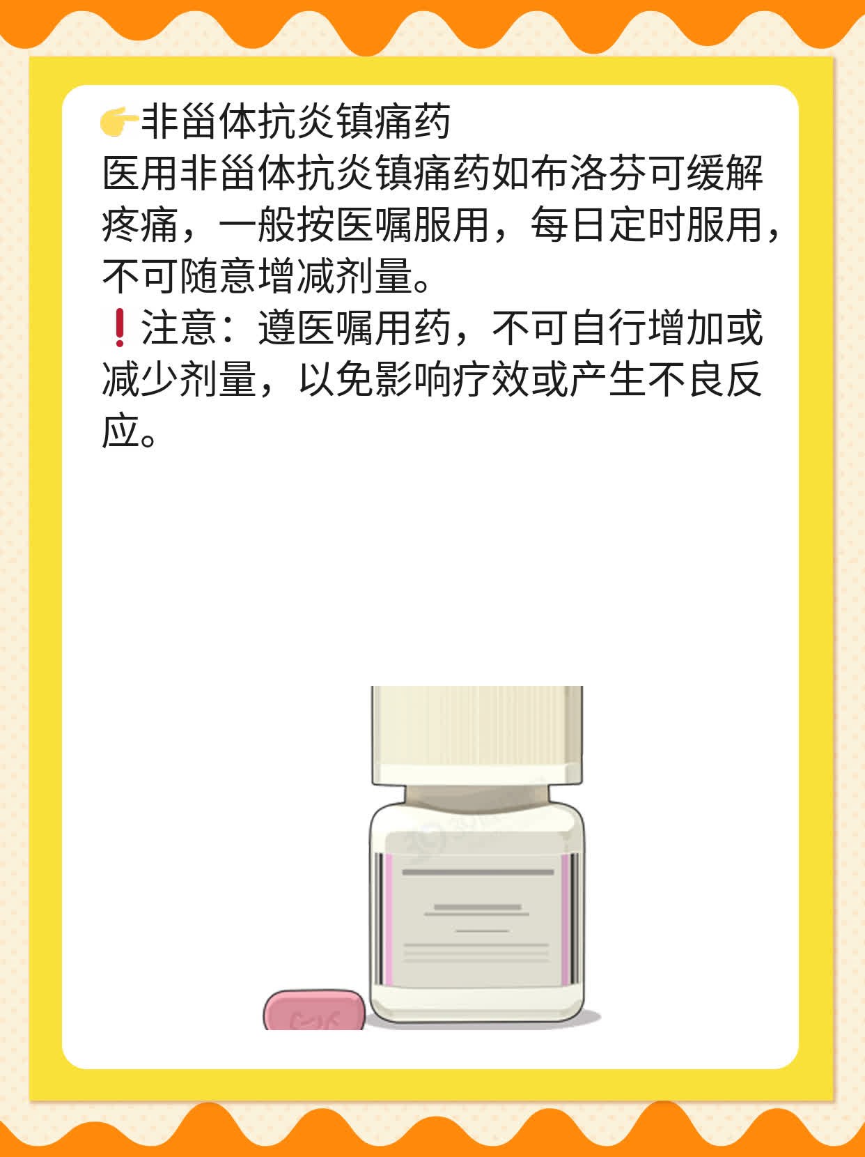 「前列腺炎」能靠「番茄红素」缓解吗？