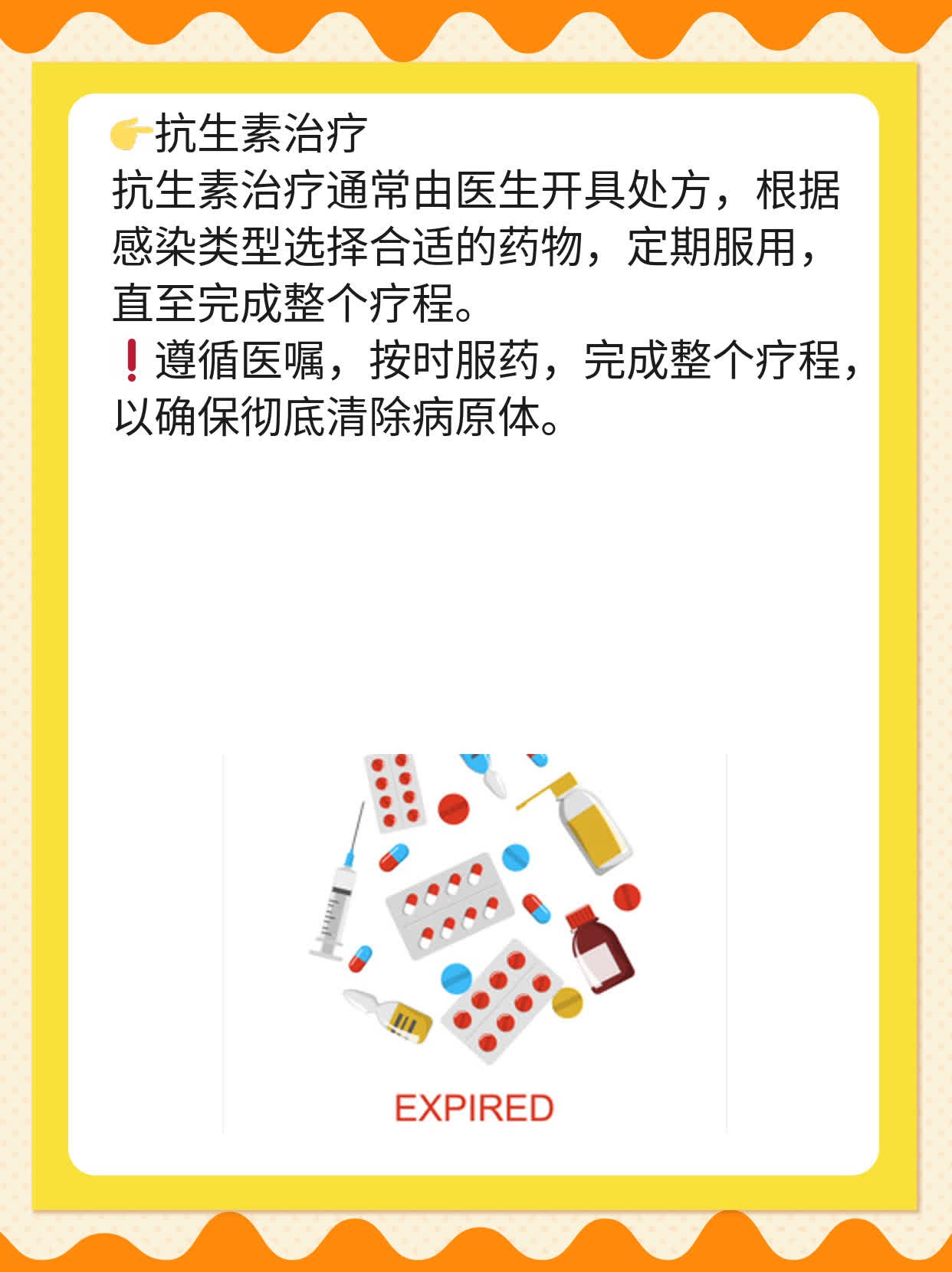 「前列腺炎」能靠「番茄红素」缓解吗？