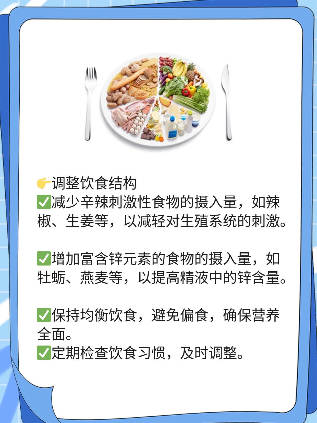 「问题解答」射精像水一样？