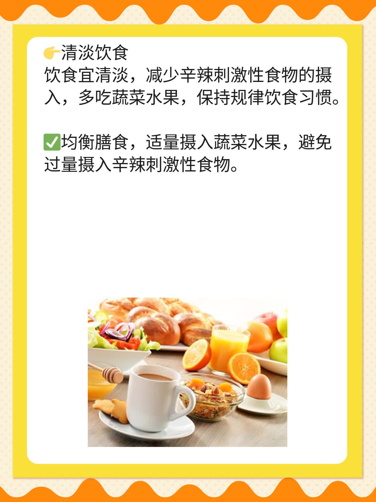 「前列腺炎」能靠「番茄红素」缓解吗？