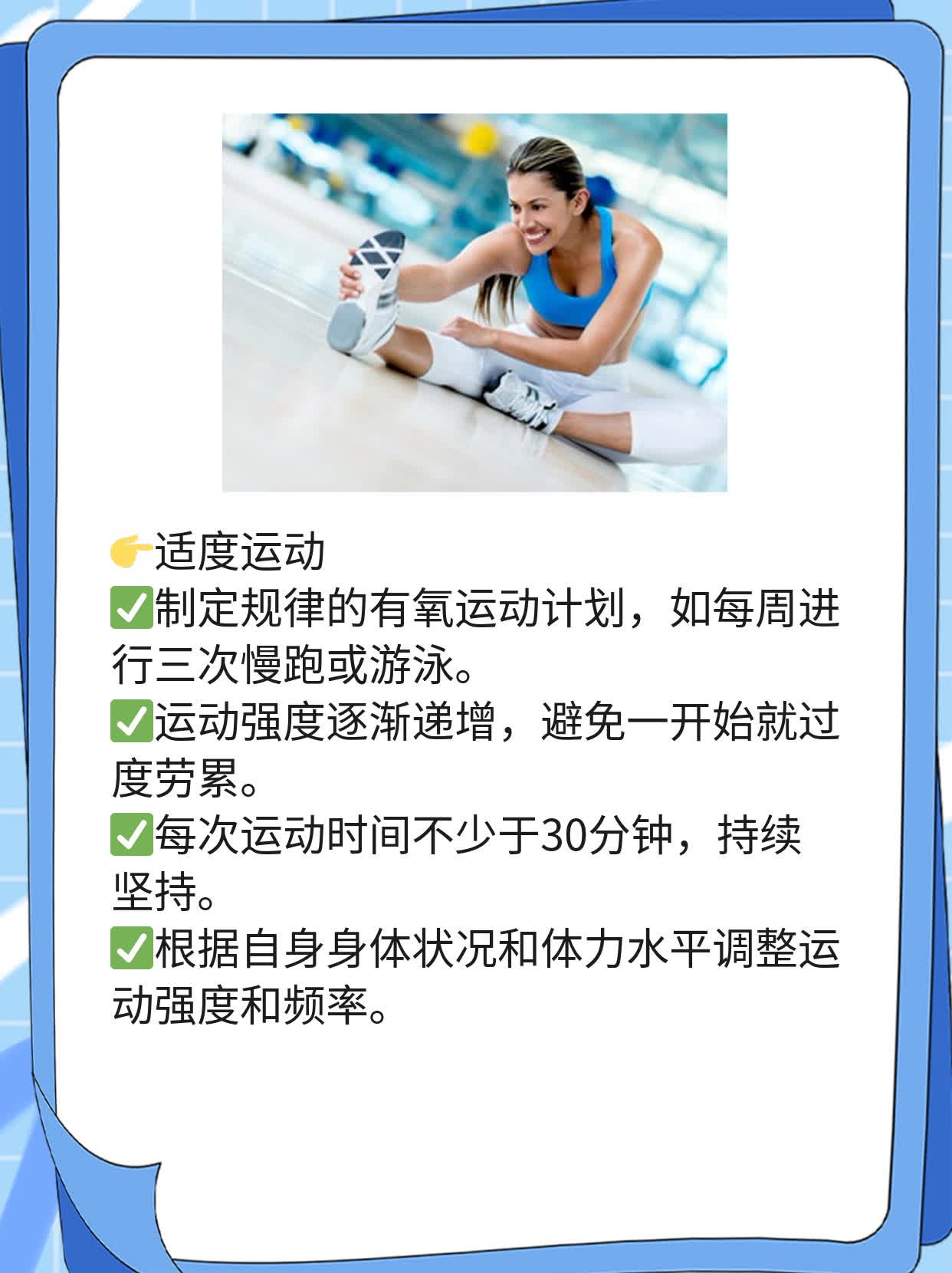 「问题解答」射精像水一样？