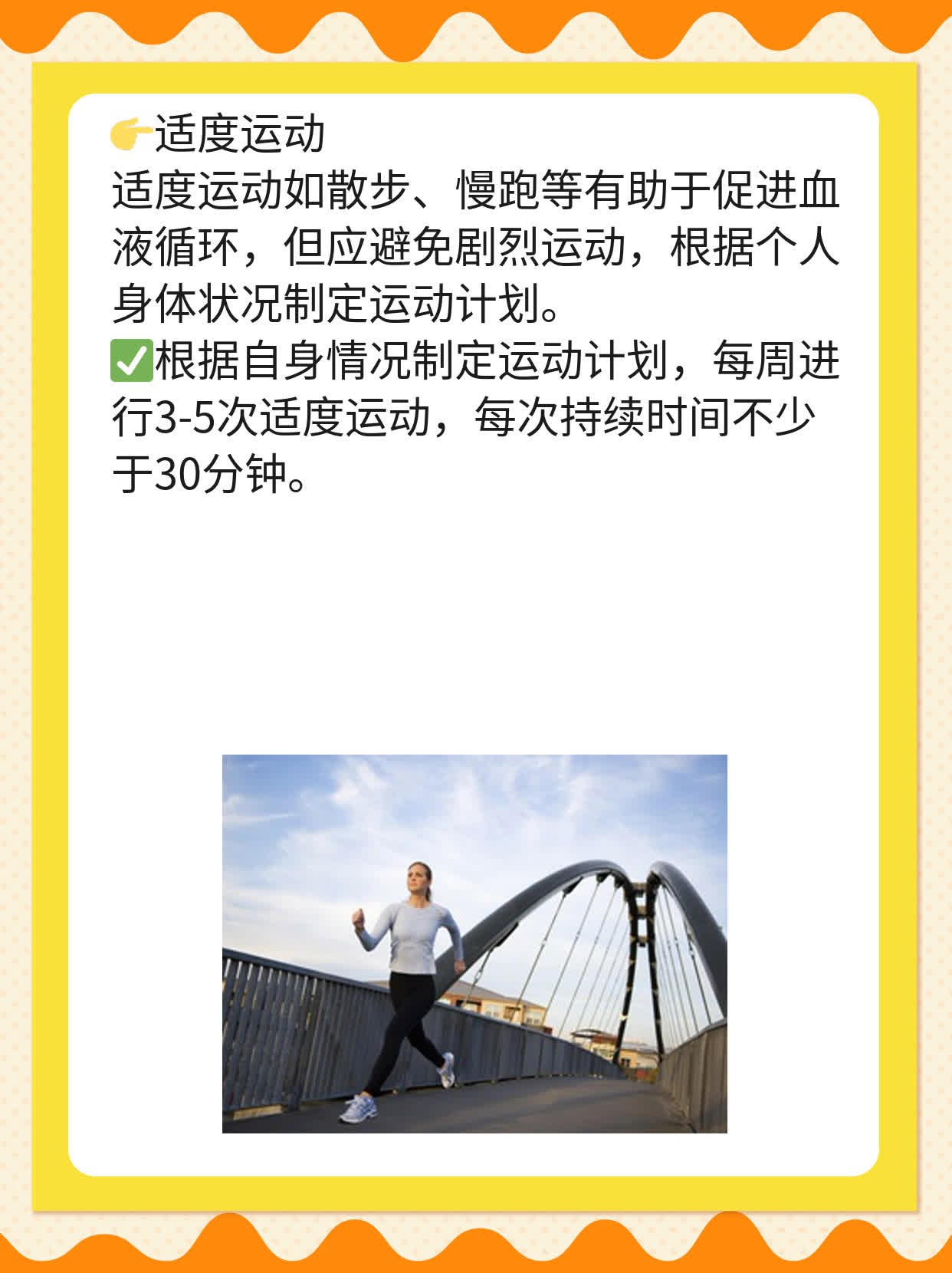 「前列腺炎」能靠「番茄红素」缓解吗？