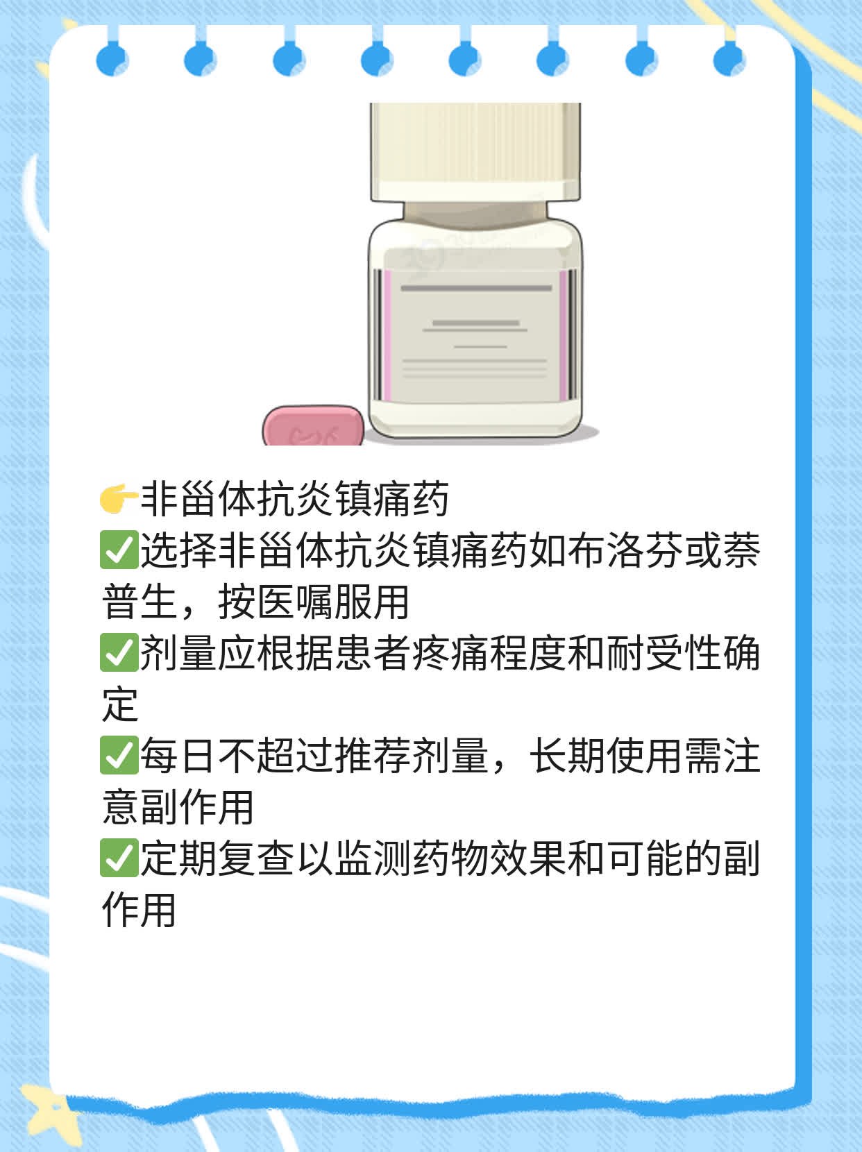 「揭秘」番茄红素对前列腺增生有疗效吗？