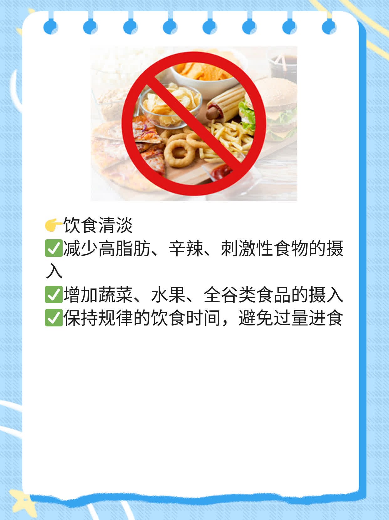 「揭秘」番茄红素对前列腺增生有疗效吗？