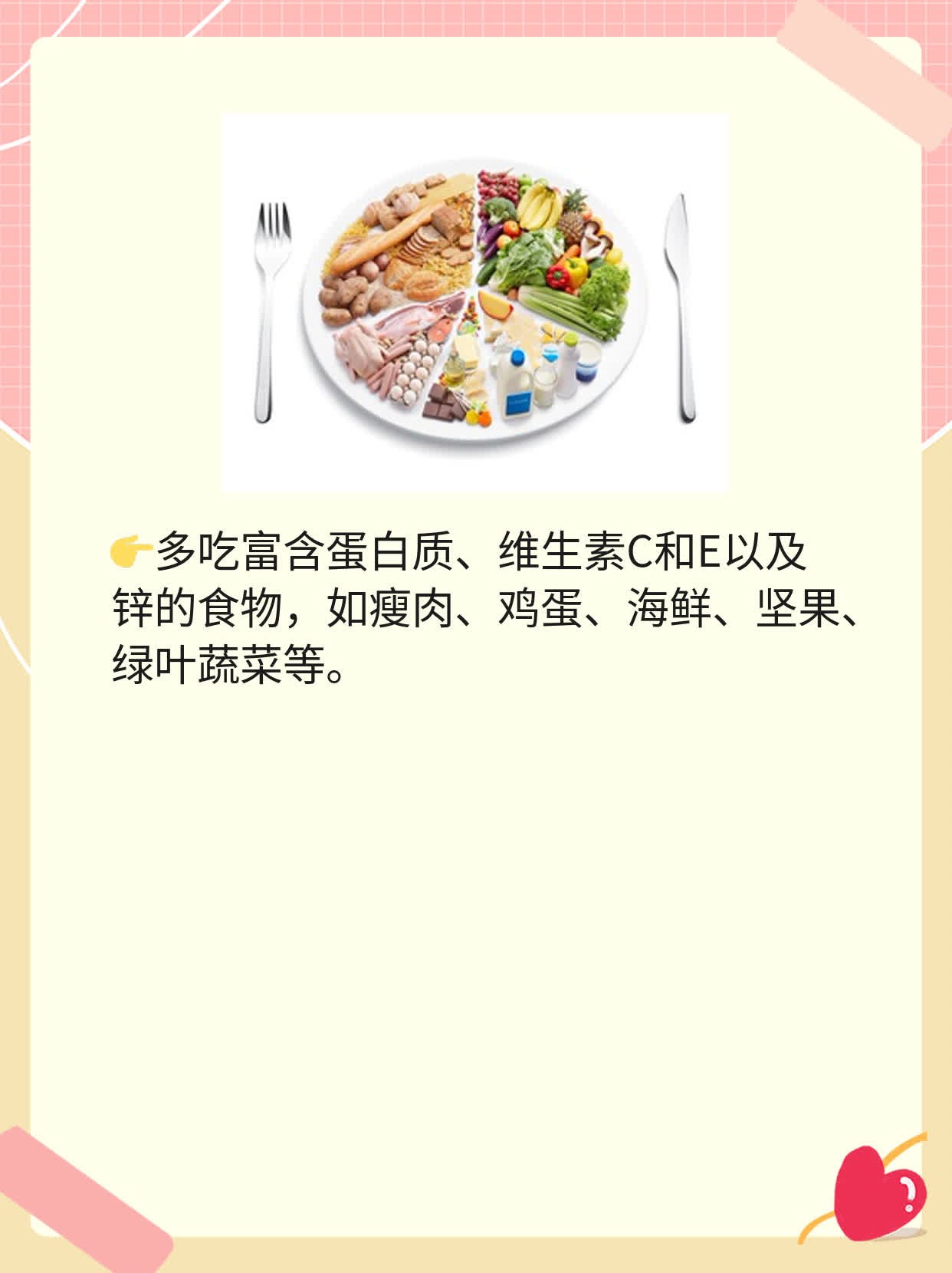 「问题解答」精液稀如水，原因揭秘！