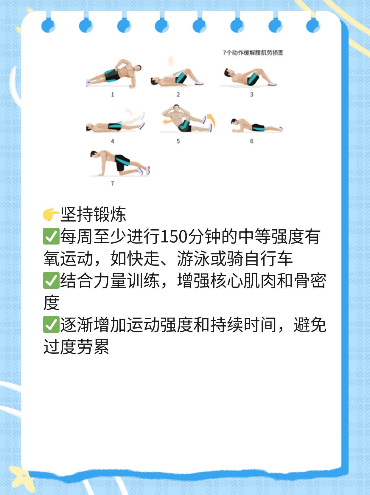 「揭秘」番茄红素对前列腺增生有疗效吗？