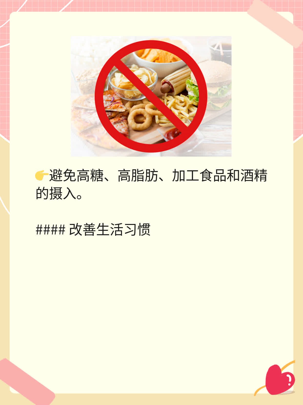 「问题解答」精液稀如水，原因揭秘！