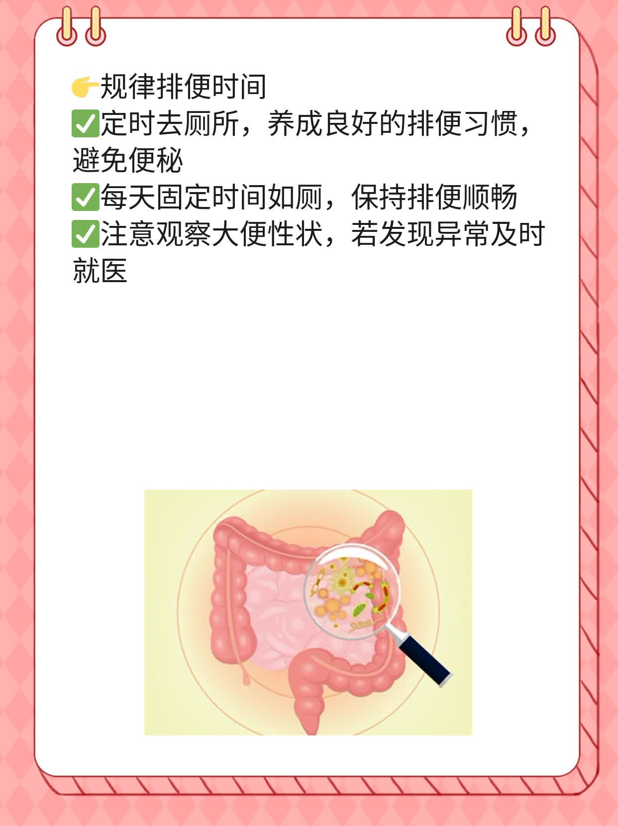 「有图」射精时刺痛？这可能是……