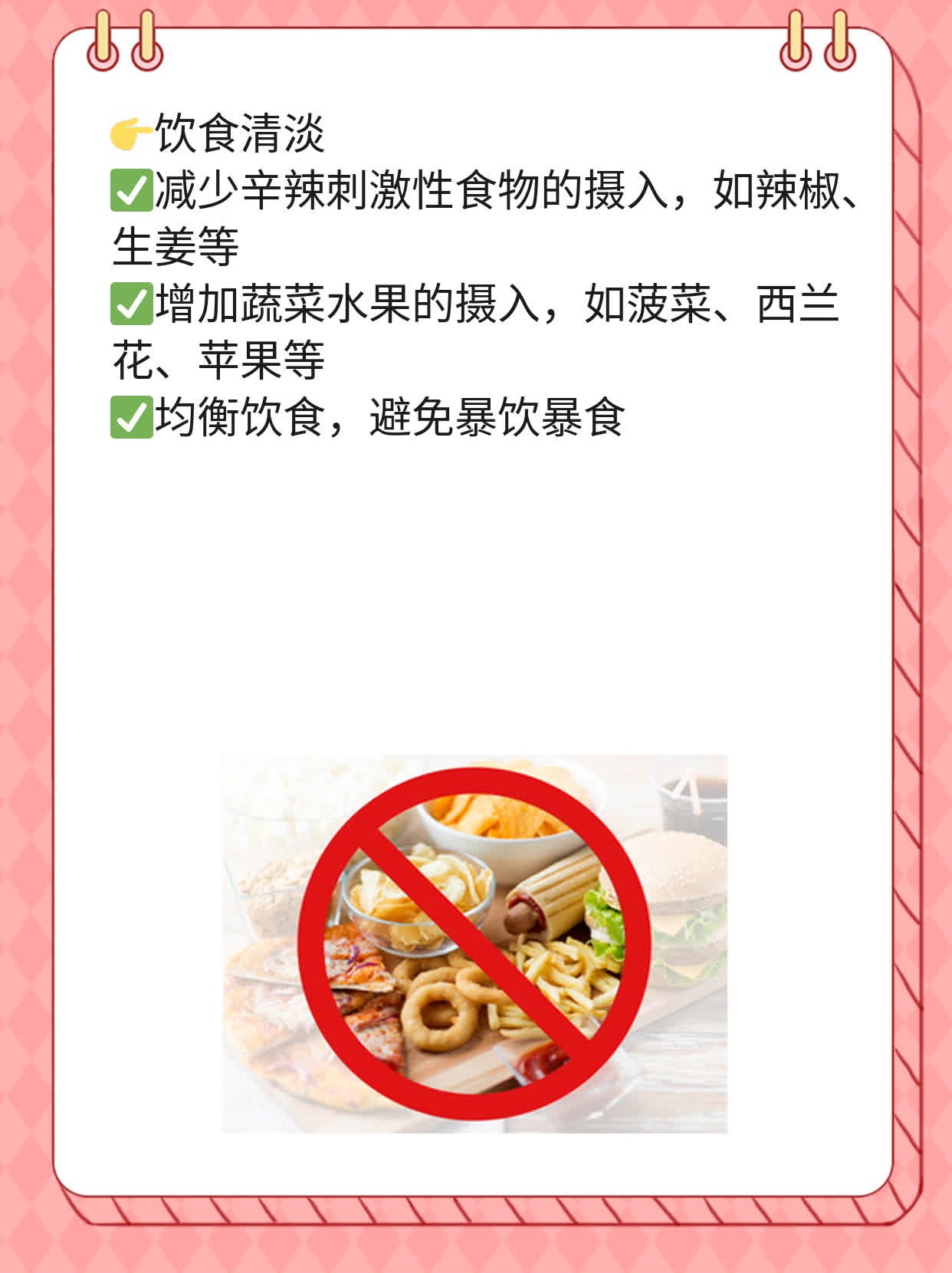 「有图」射精时刺痛？这可能是……