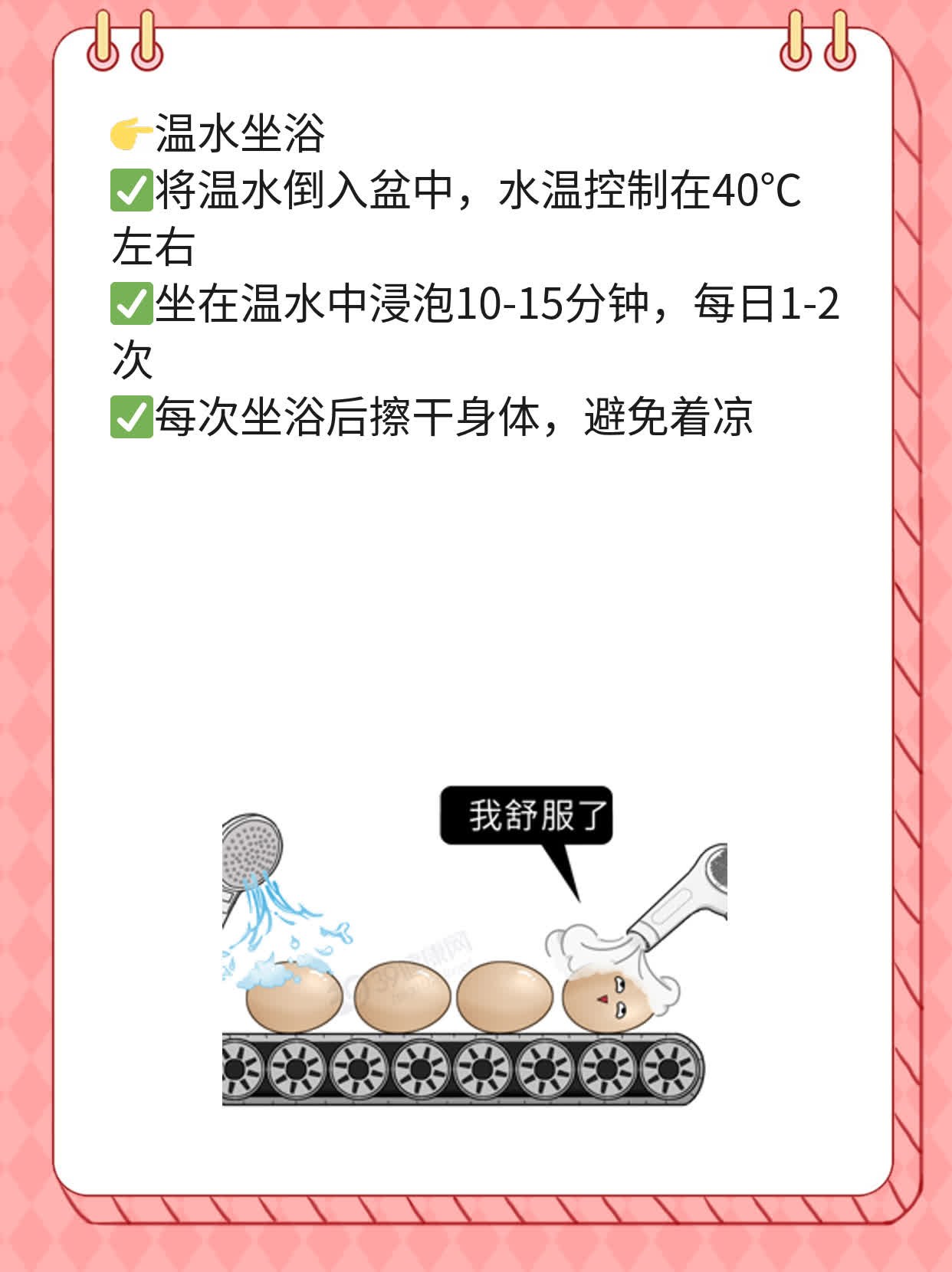 「有图」射精时刺痛？这可能是……