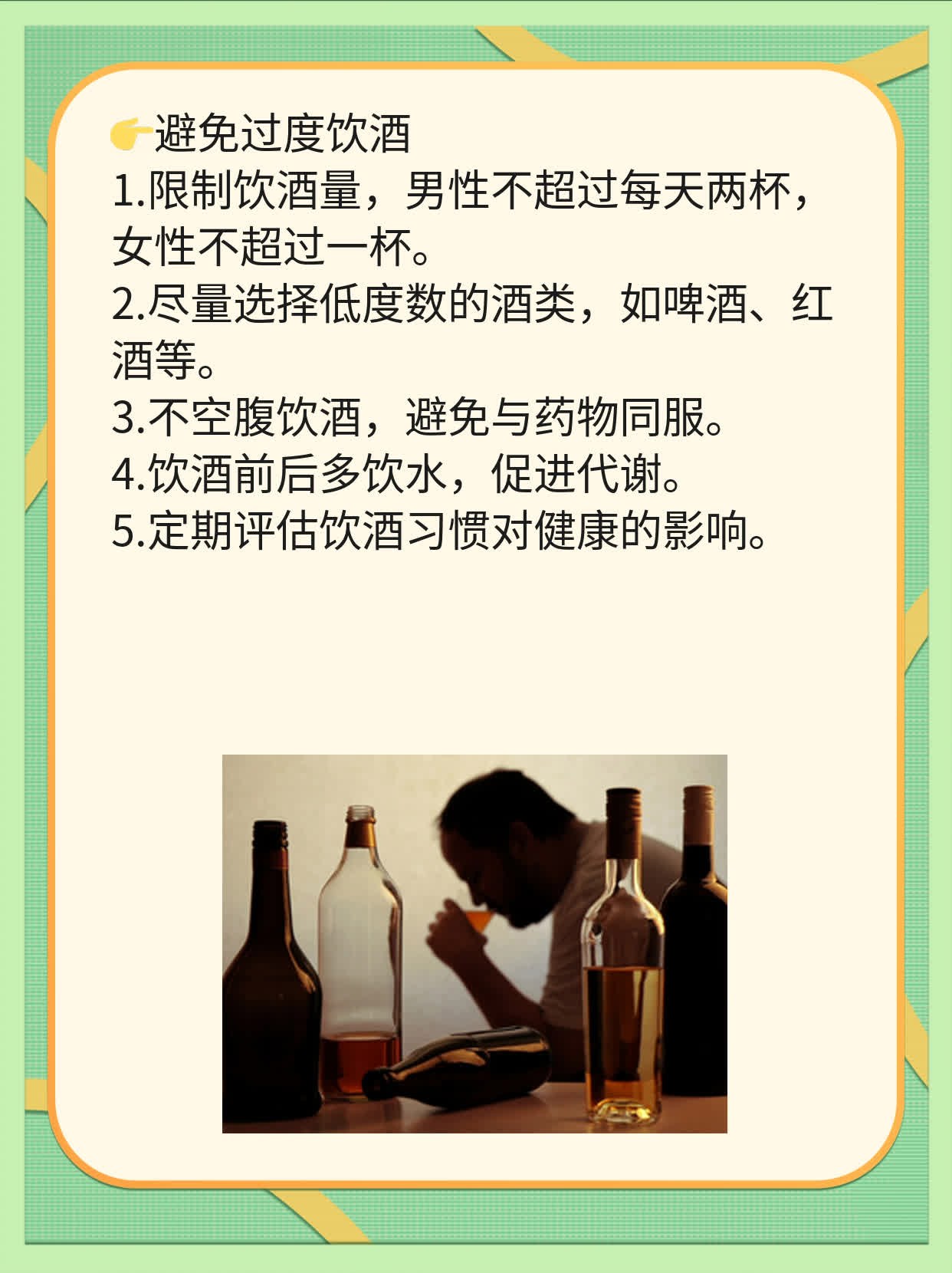 非菌性前列腺炎治疗秘笈：这些药物效果显著！