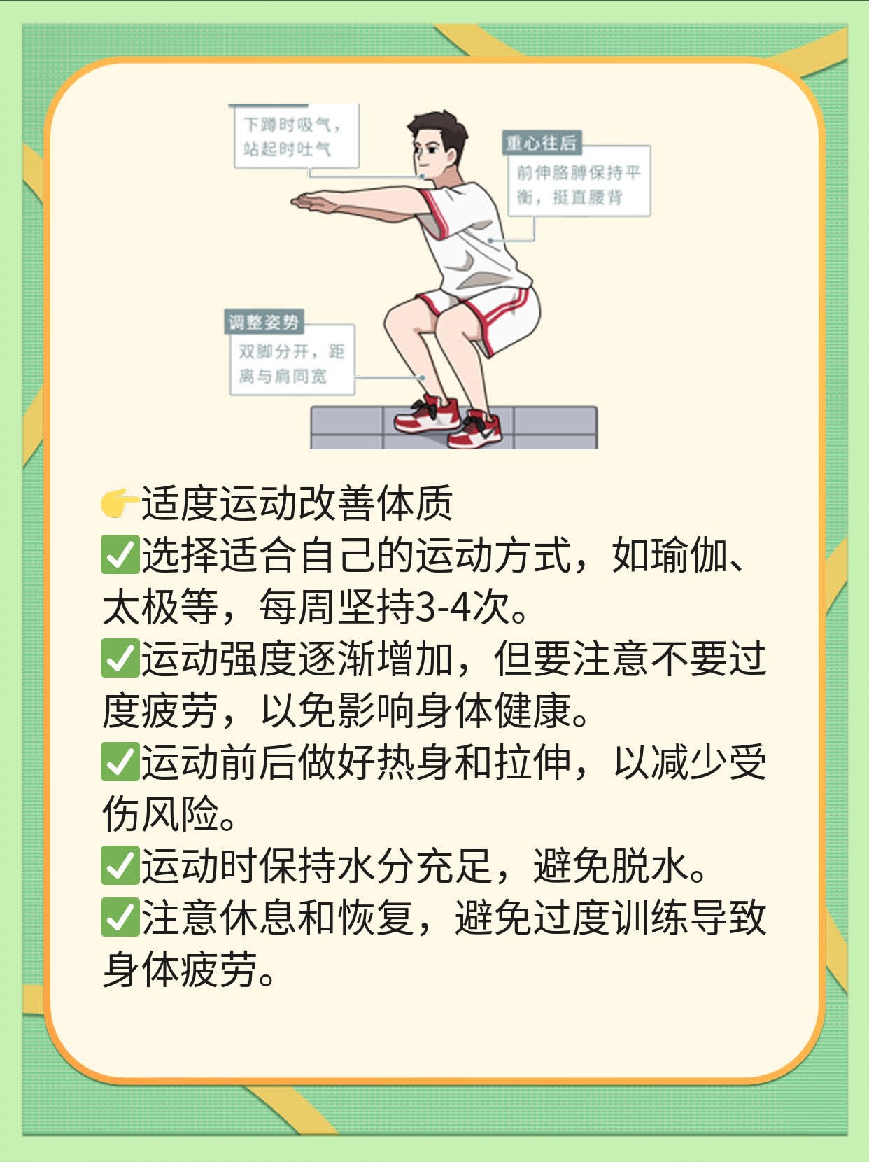 「答疑」射精前透明液体啥来头？