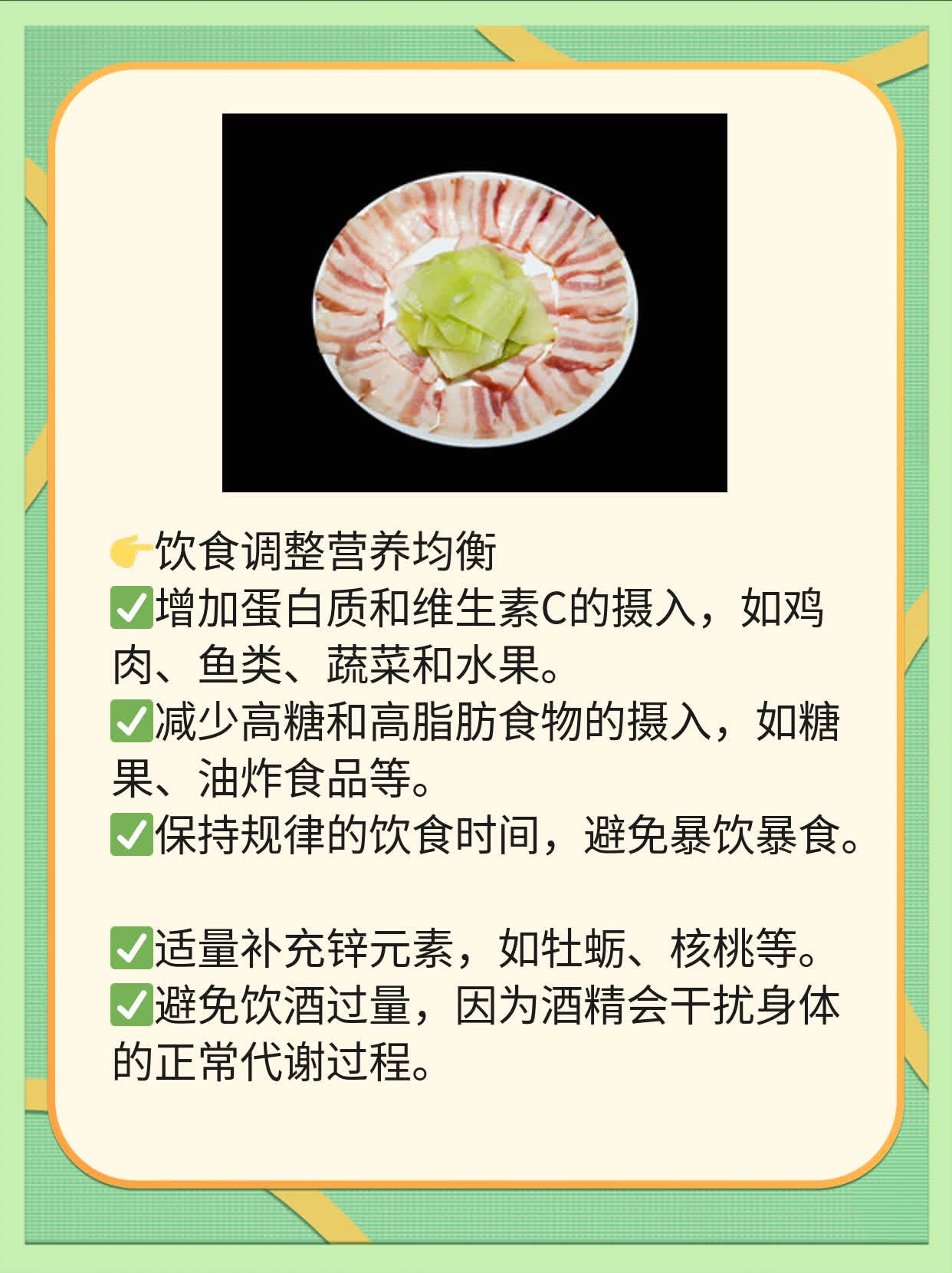 「答疑」射精前透明液体啥来头？