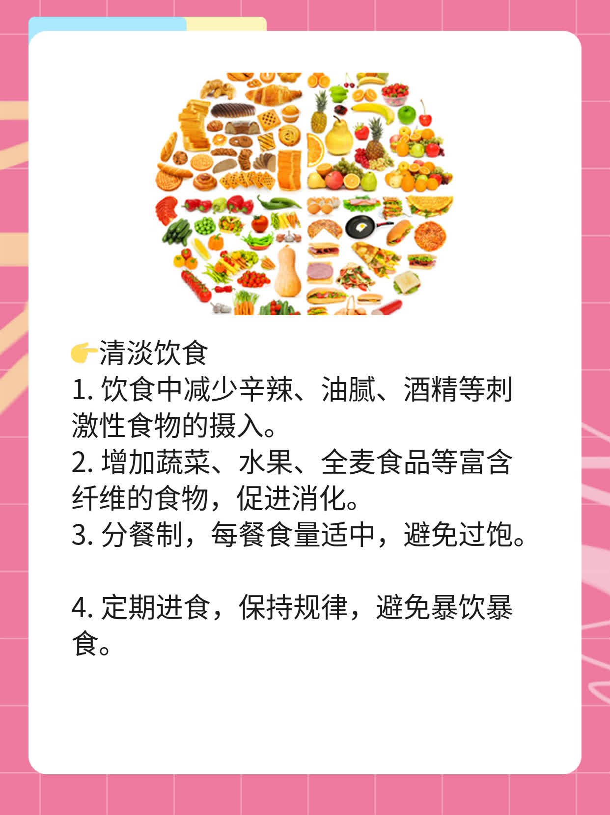 附睾炎的治疗妙招大全！