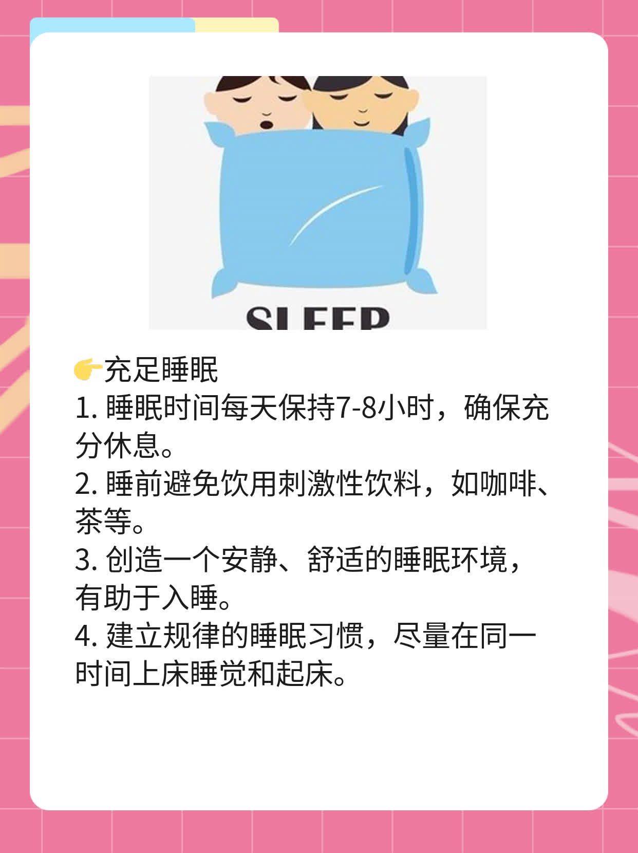 附睾炎的治疗妙招大全！