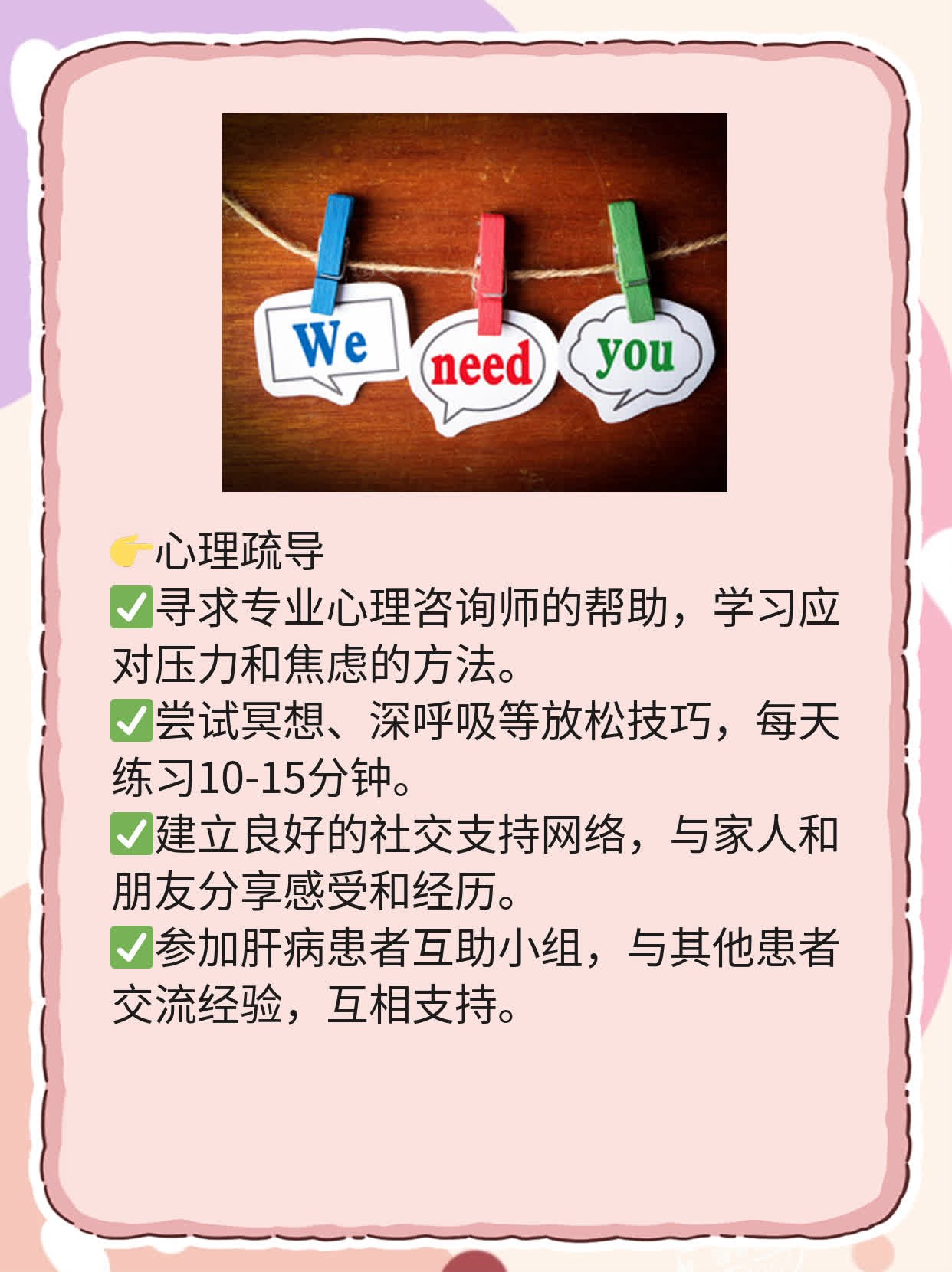 肝硬化软化肝脏首选药物探秘