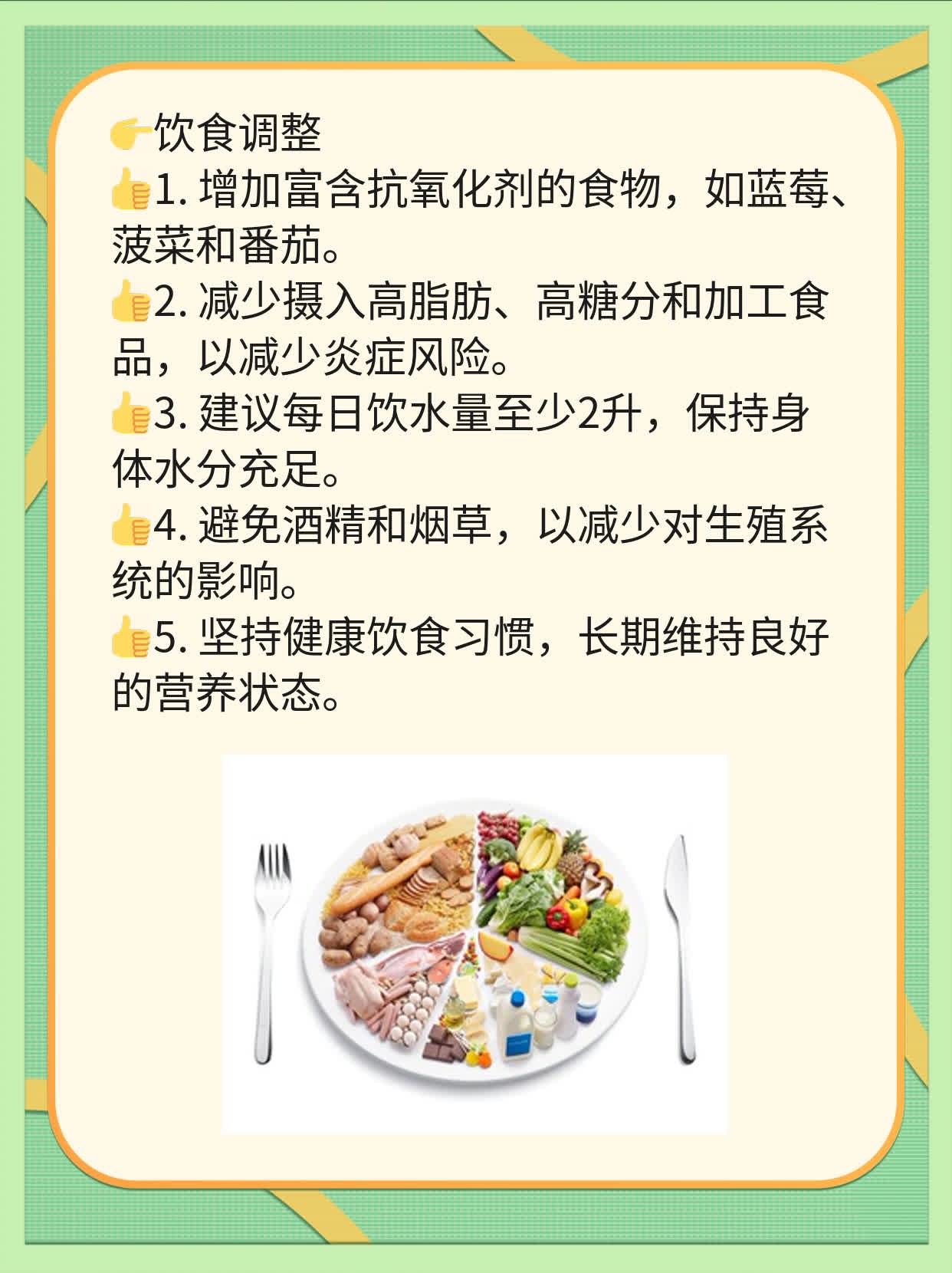 射后睾痛？这可能是……