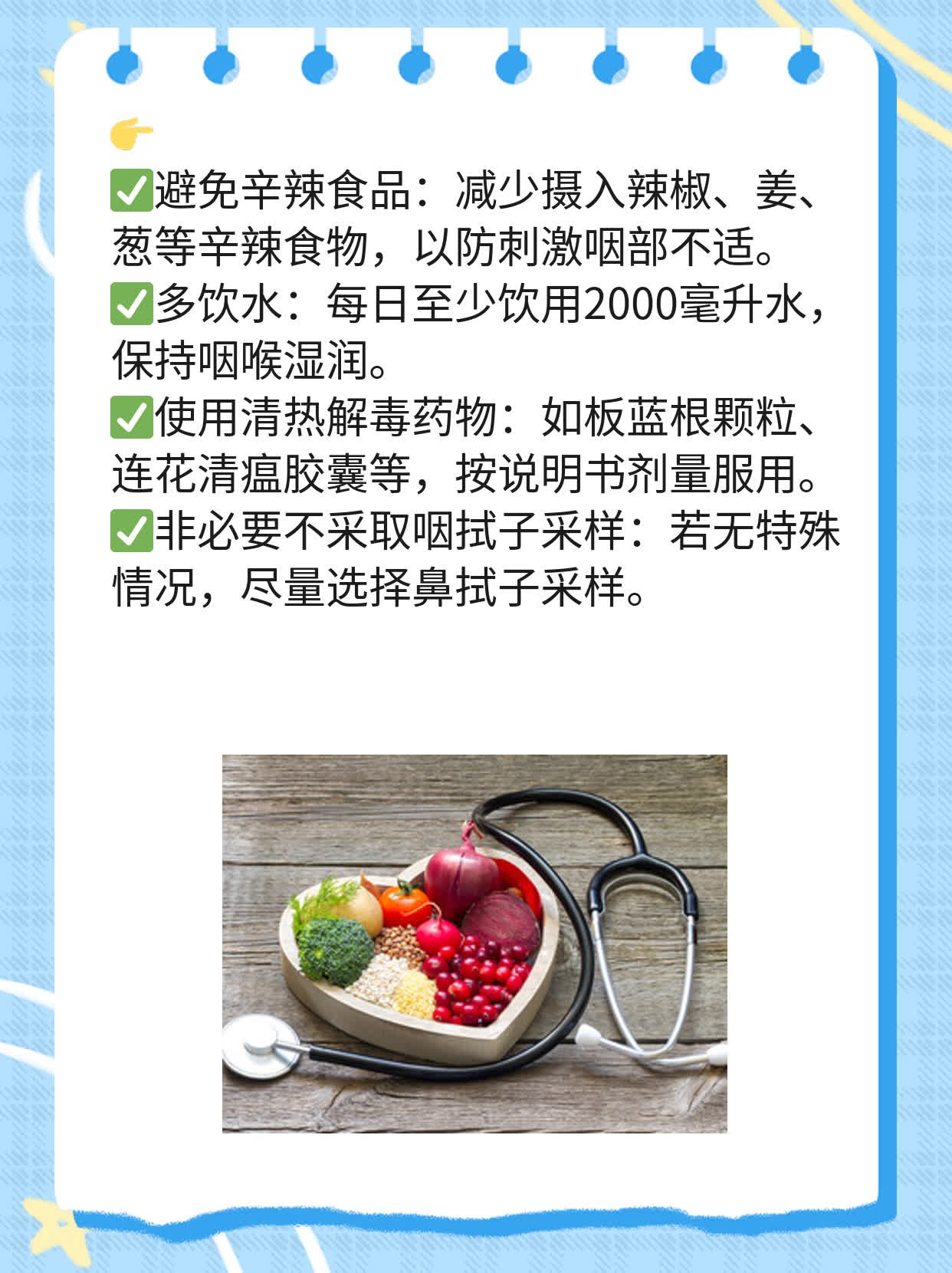 「你知道吗？核酸检测还有这些取样方式！」