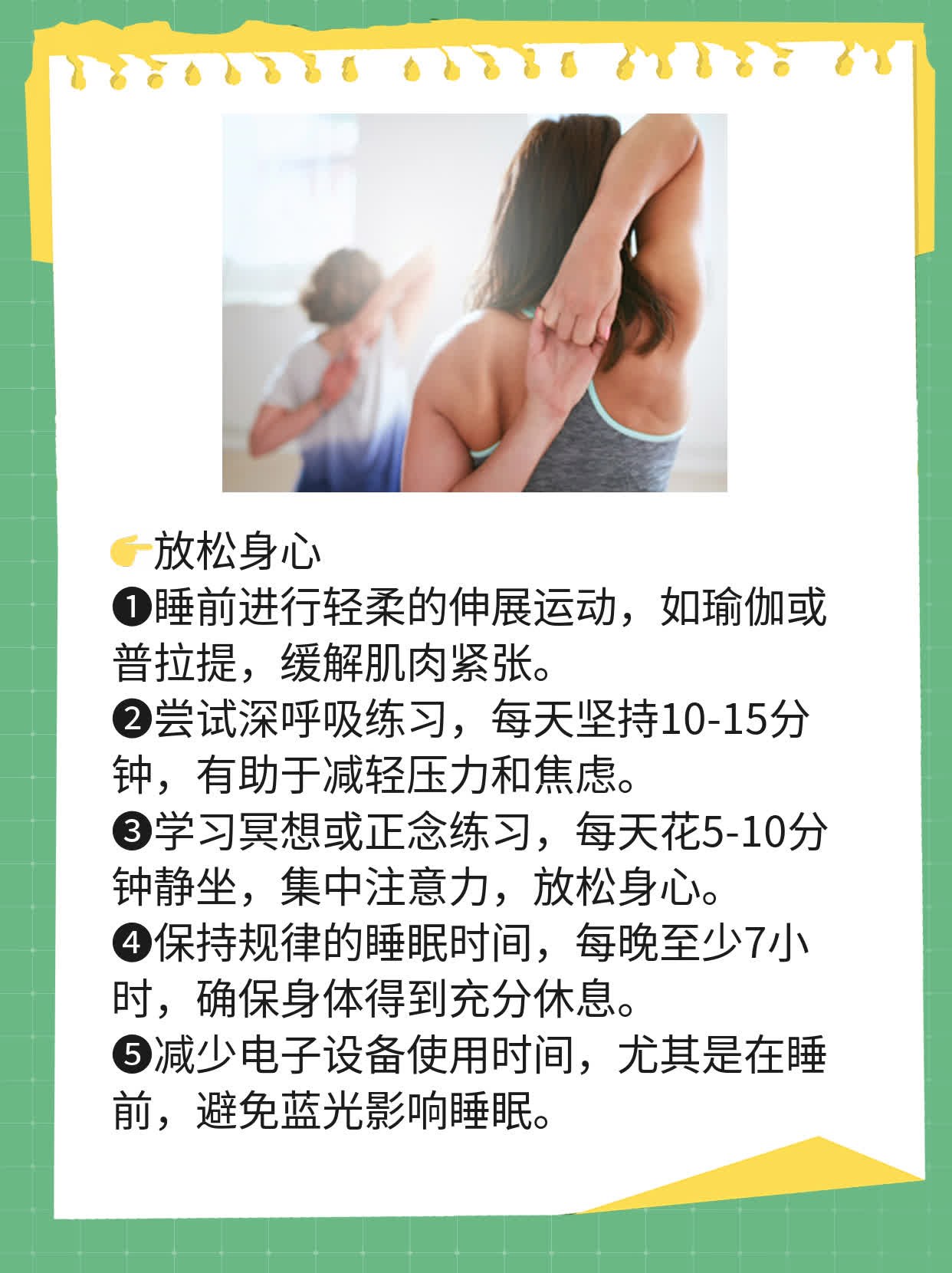 「揭秘」身体健壮=性功能强大？