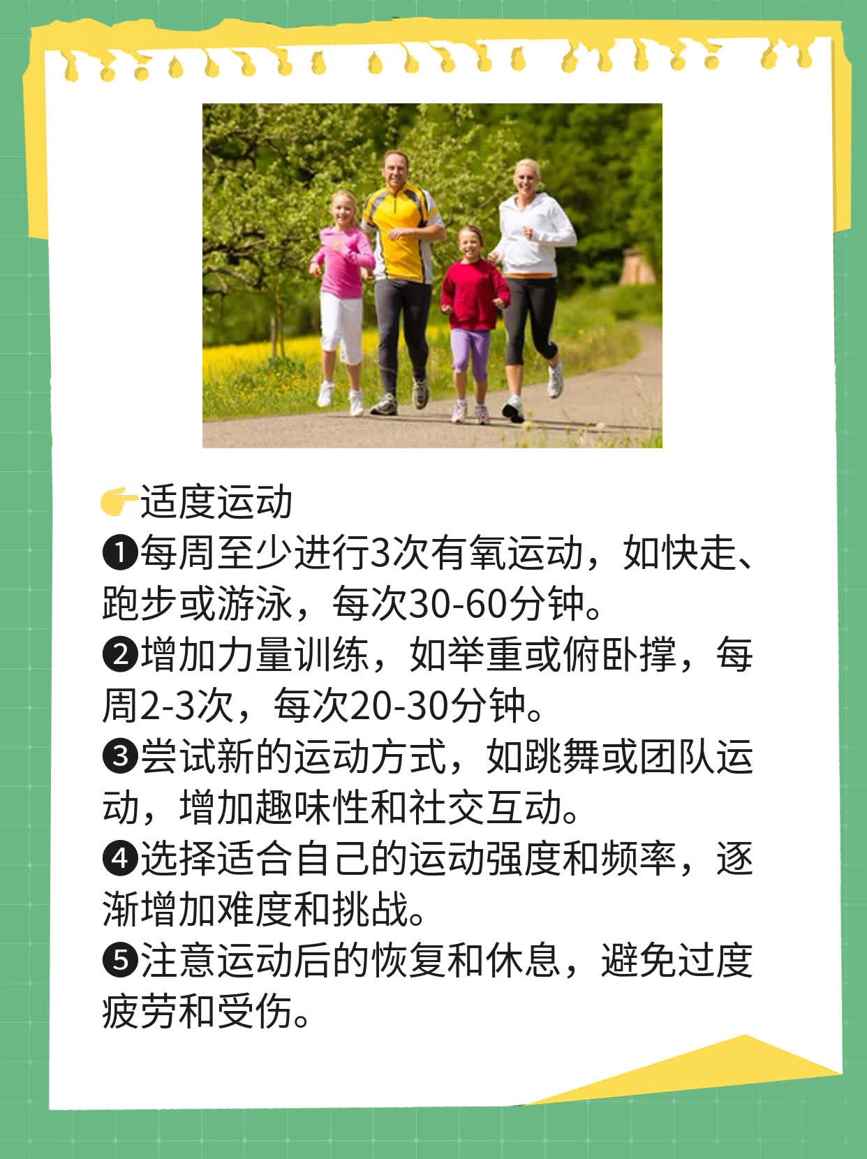 「揭秘」身体健壮=性功能强大？