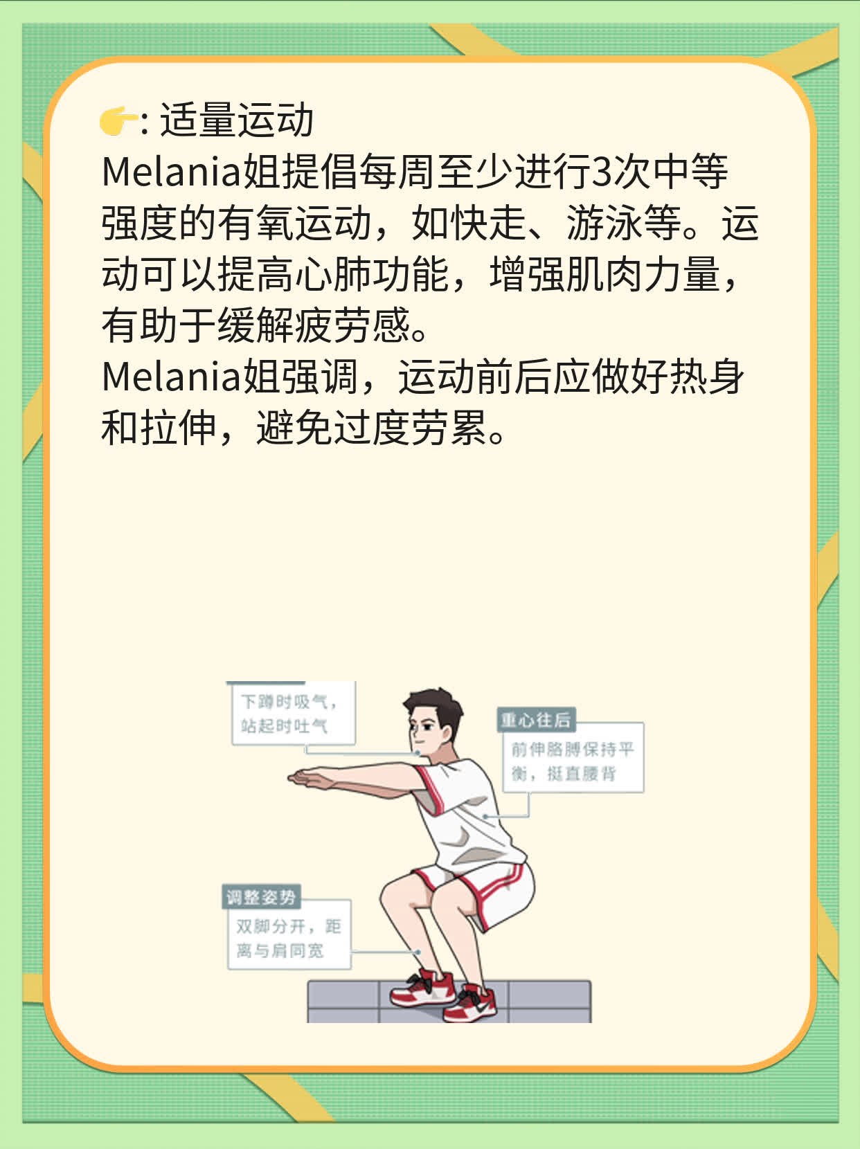 「答疑」乏力软绵绵之因：探寻疲惫感背后的原因！