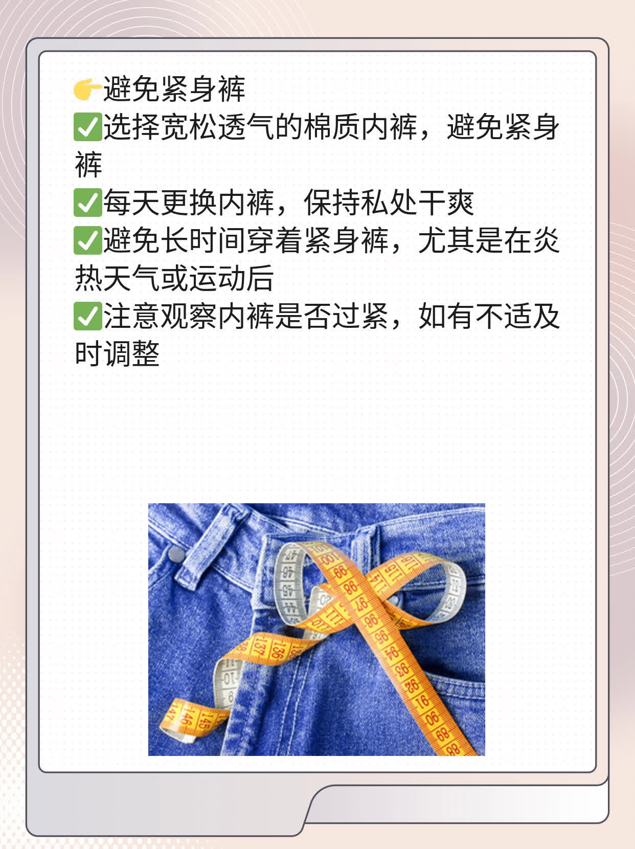 「睾丸一碰就痛」：揭秘触痛之谜！