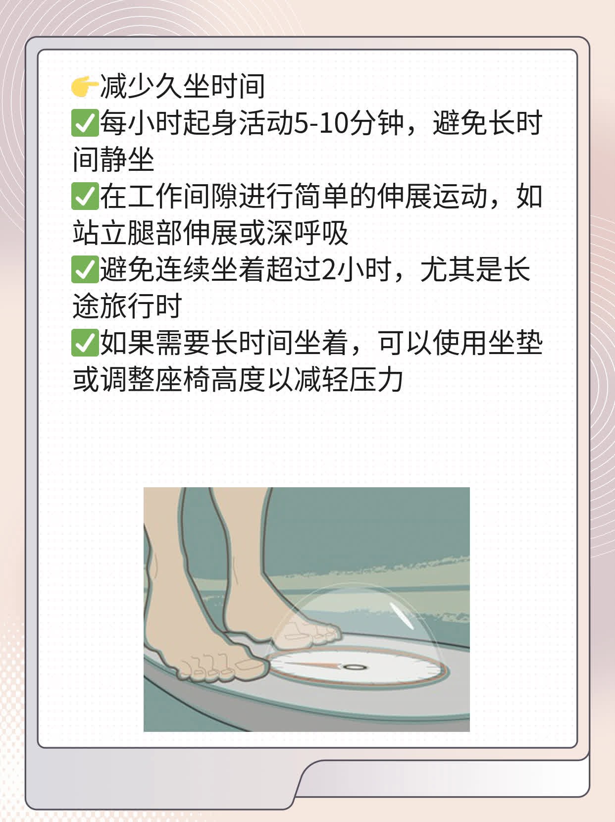 「睾丸一碰就痛」：揭秘触痛之谜！