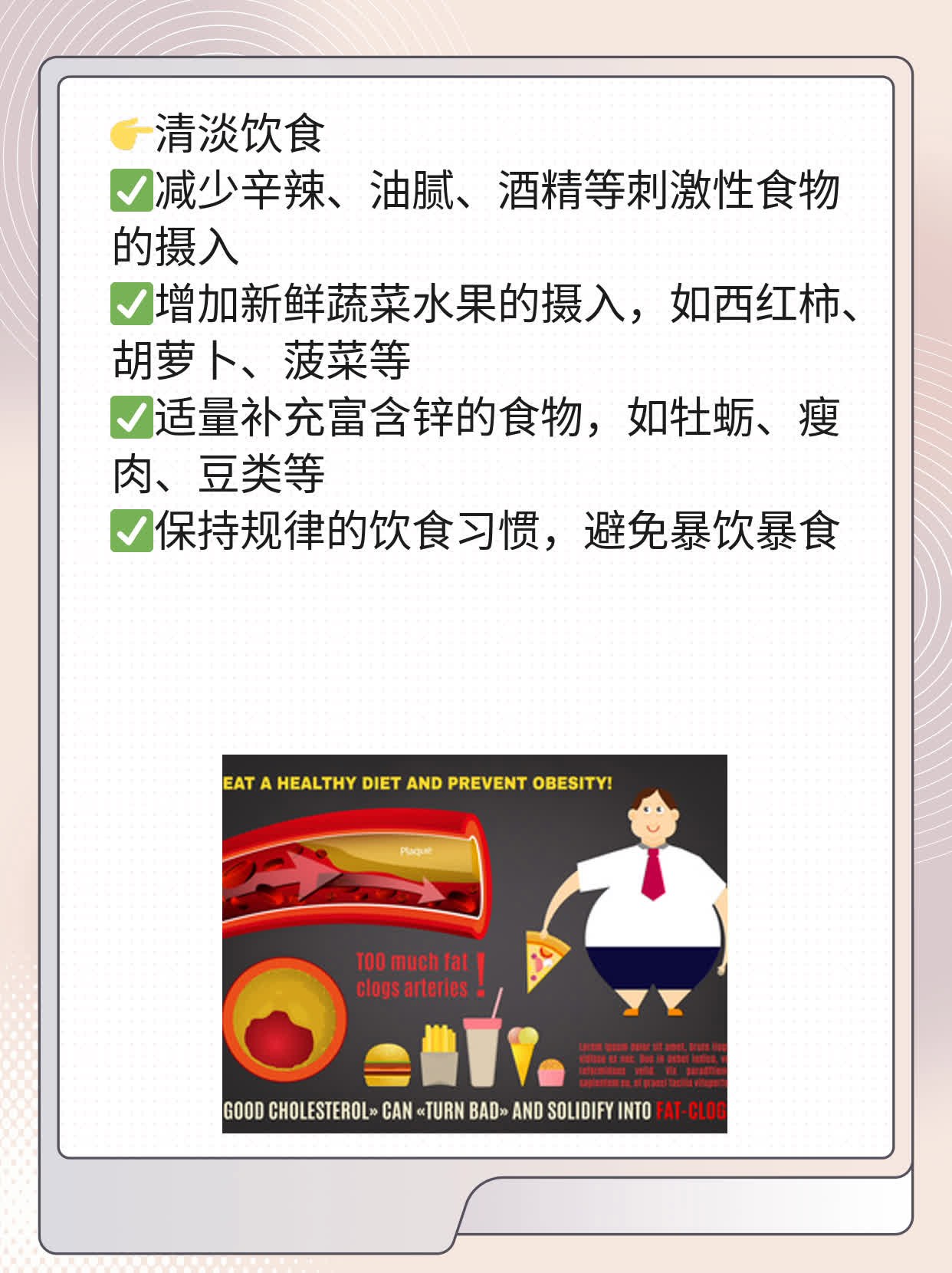 「睾丸一碰就痛」：揭秘触痛之谜！