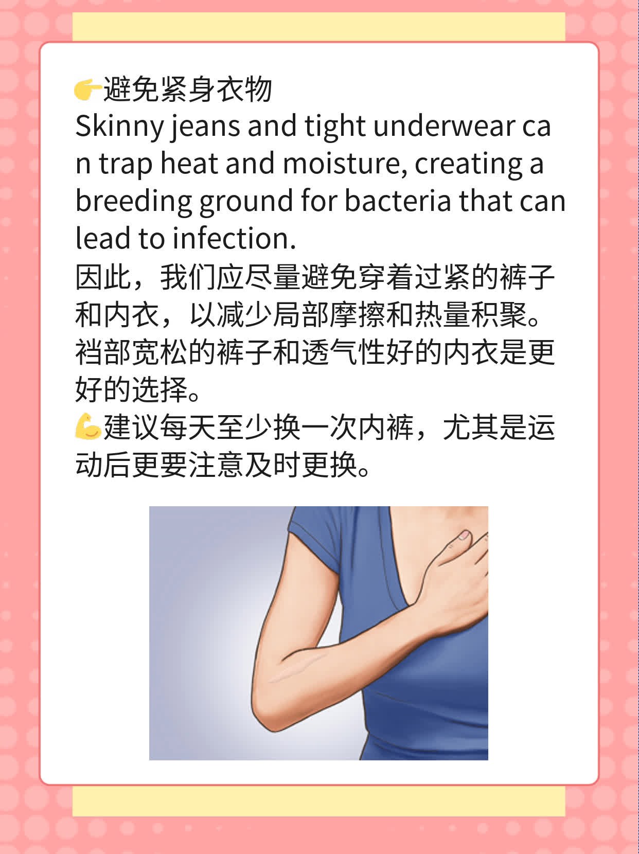 解密睾丸小疙瘩：原因探析