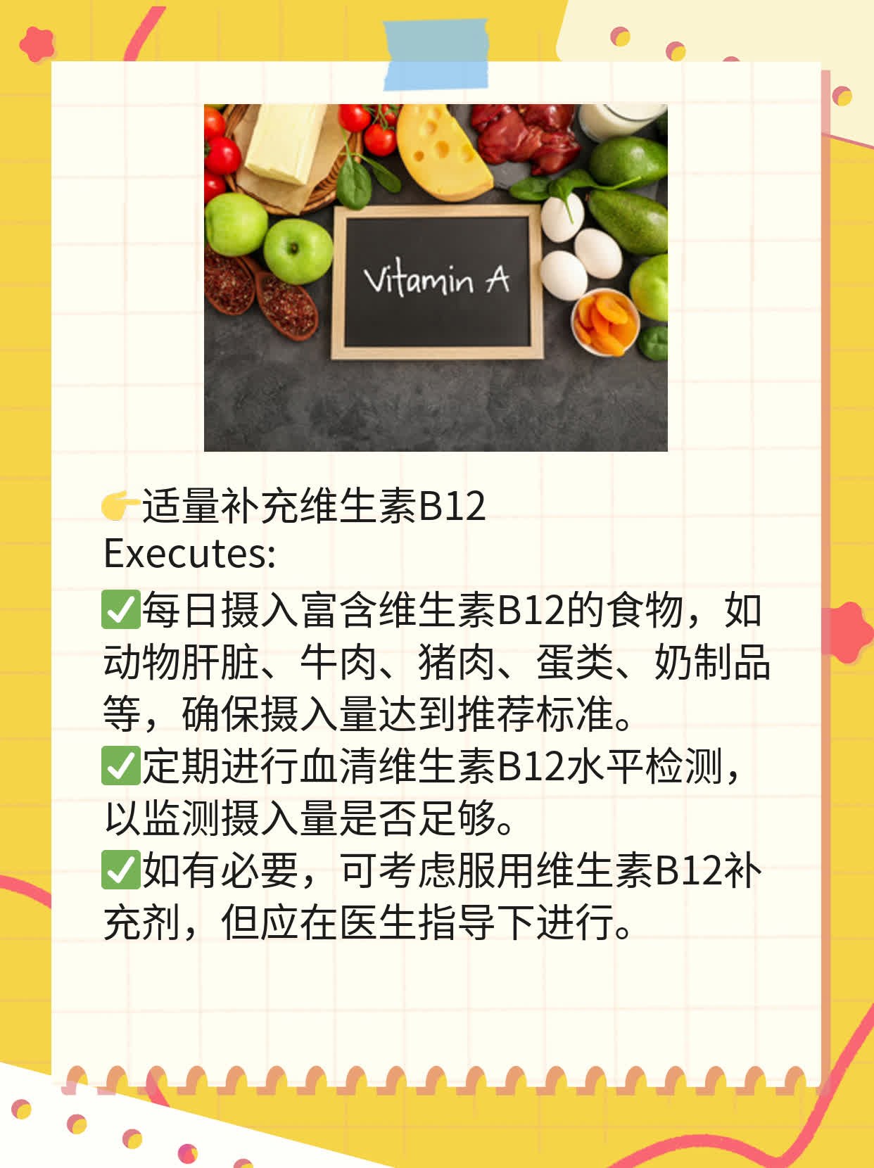 「酸软无力」双腿乏力的原因探秘！