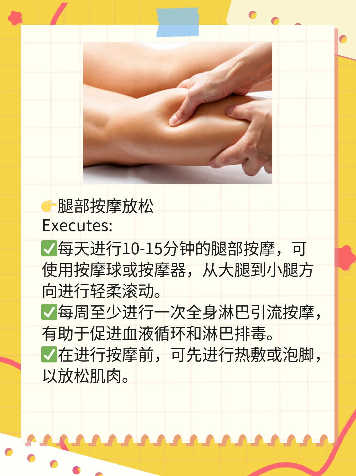 「酸软无力」双腿乏力的原因探秘！