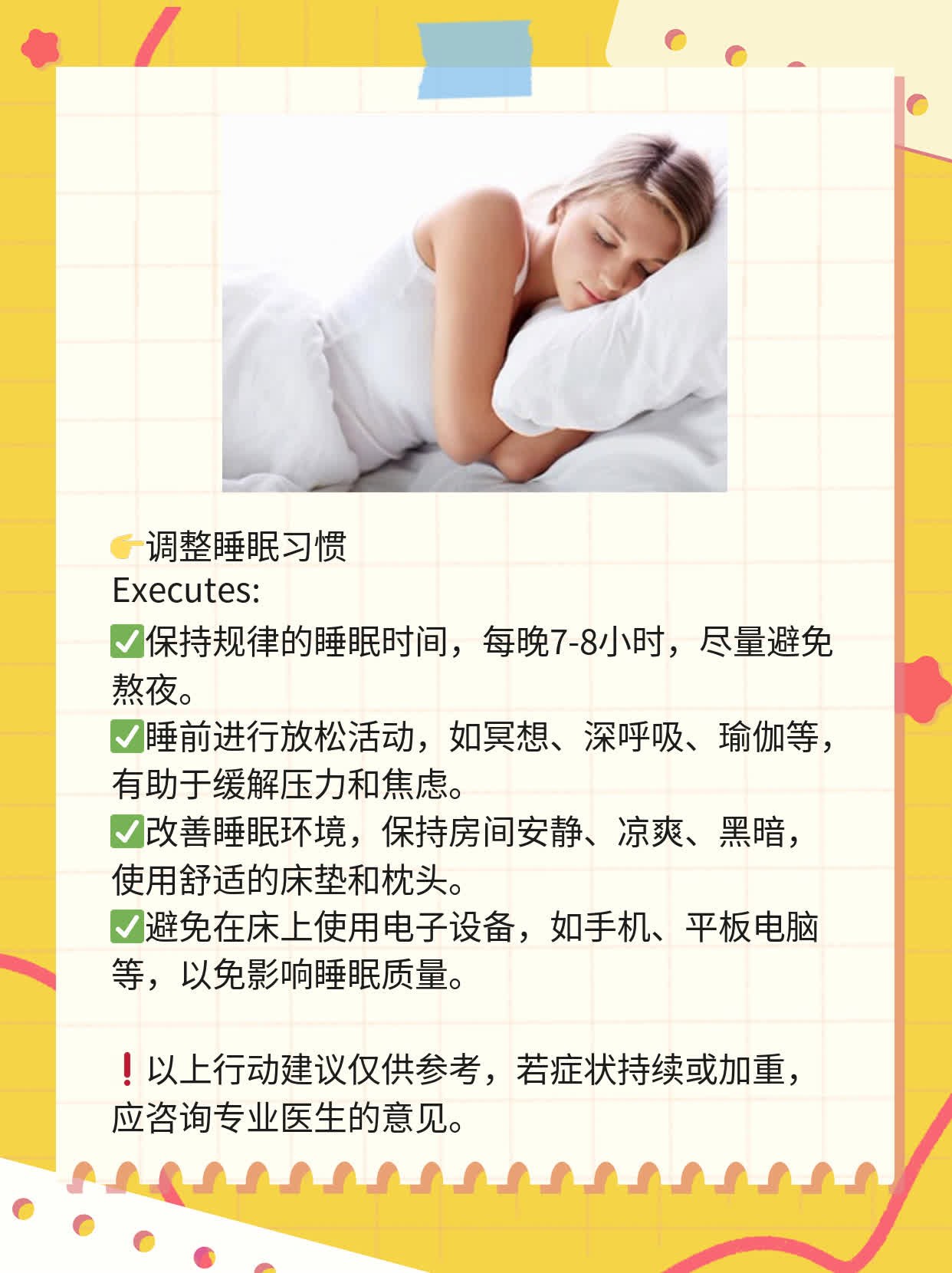 「酸软无力」双腿乏力的原因探秘！