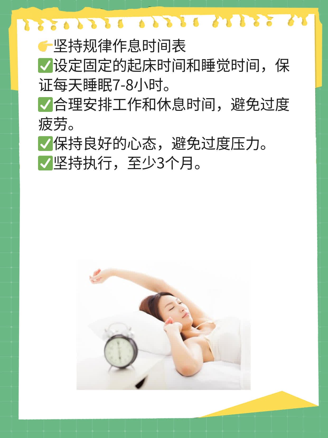 「揭秘」激光溶脂效果真如传说般好吗？