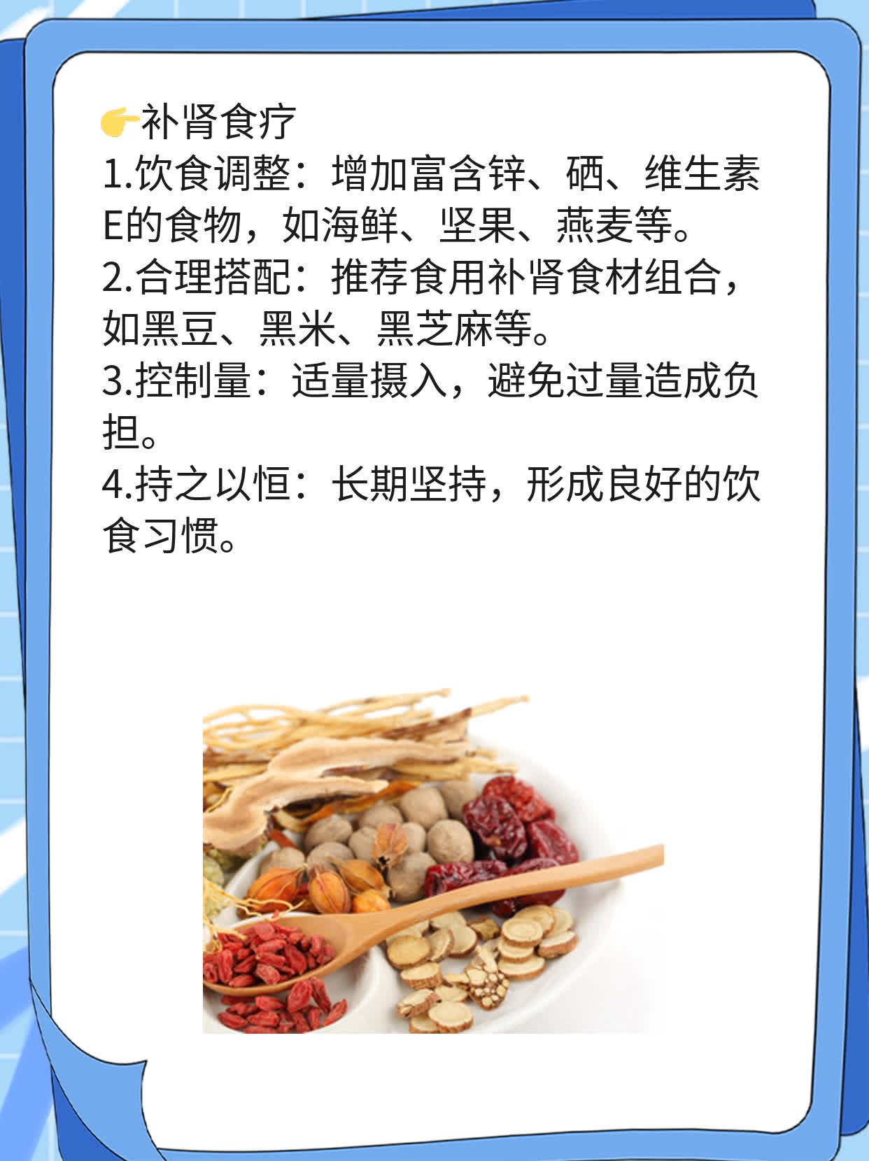 锁阳搭配啥泡酒补肾益精又延时？