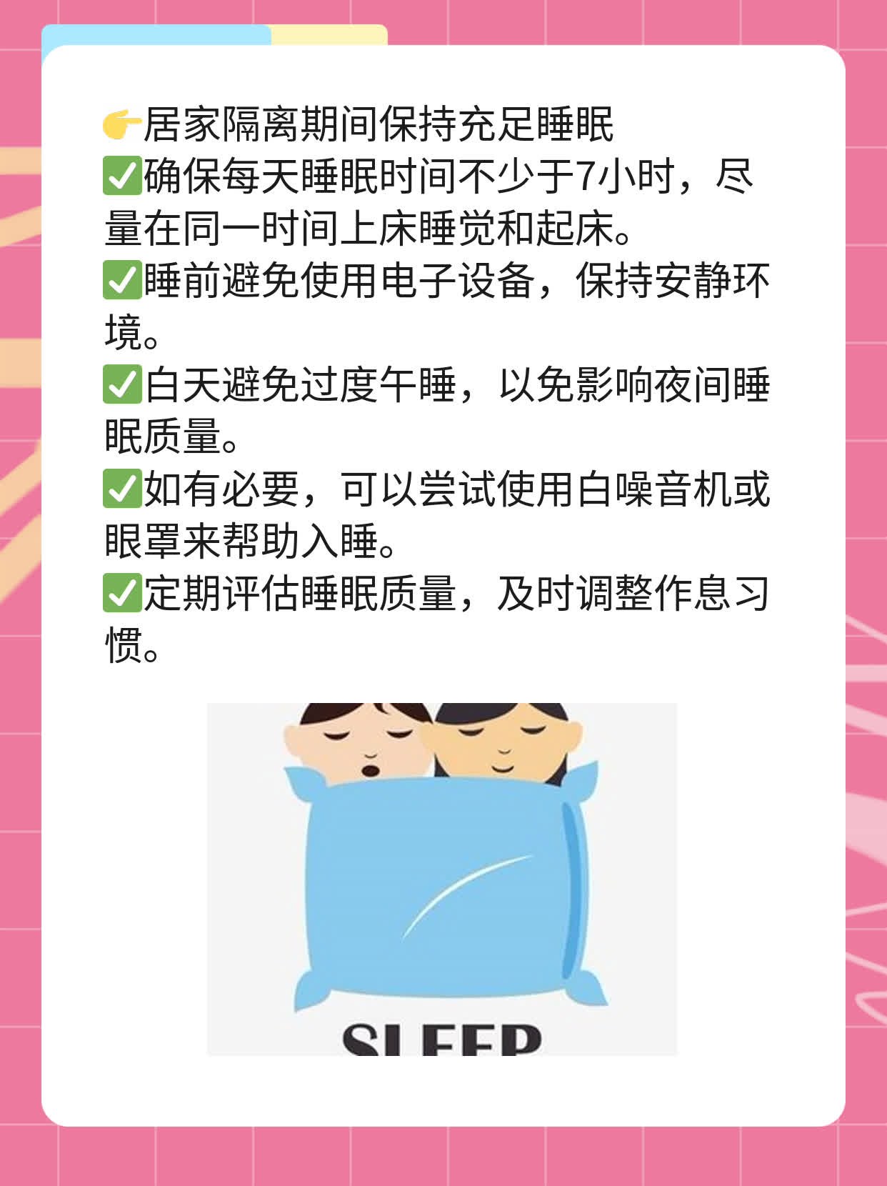 揭秘：新冠病毒何时最具传染性？