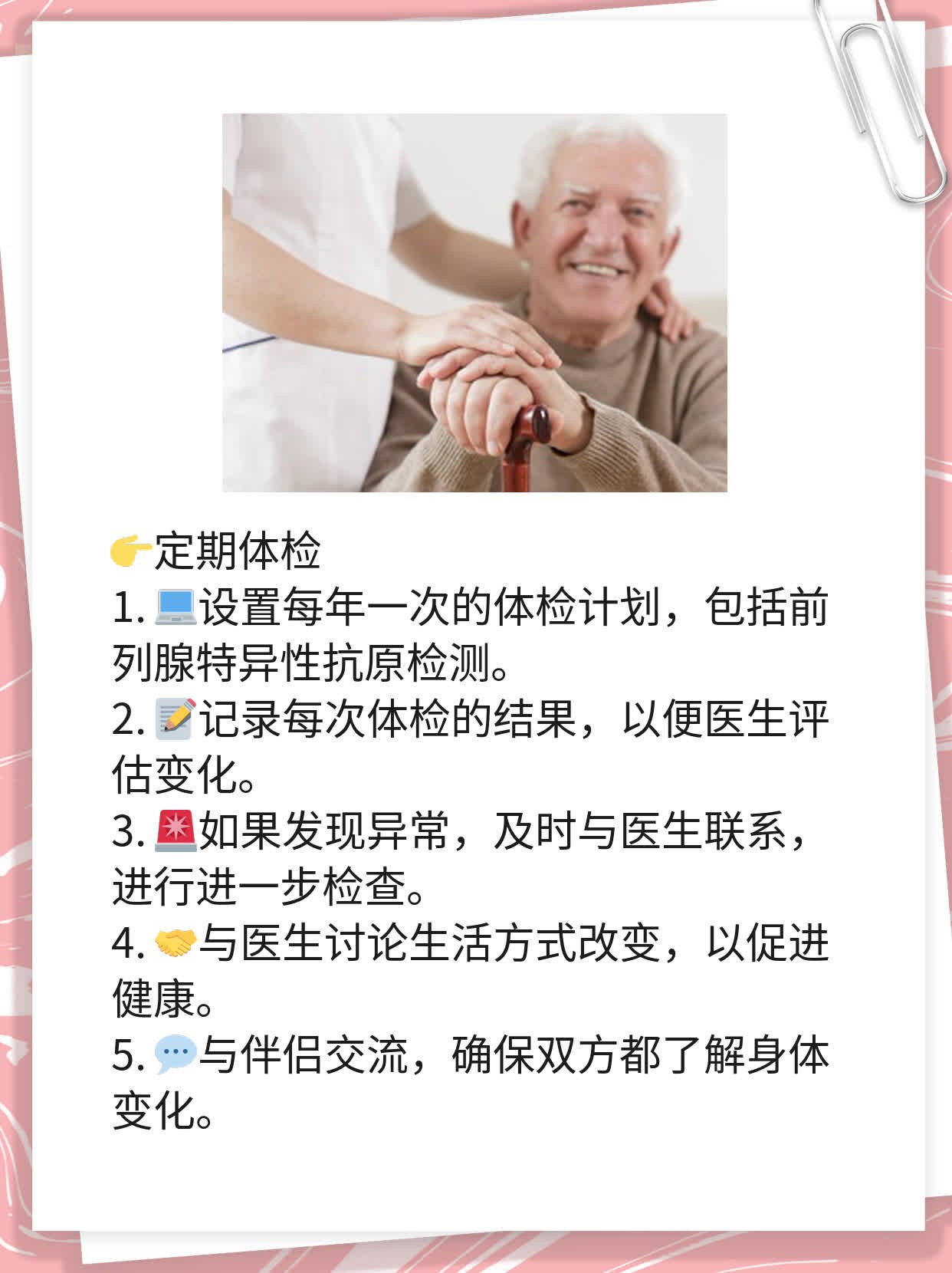 硬块在睾丸里？这可能是啥情况！